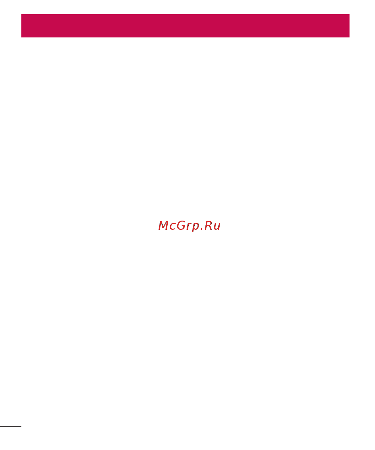 LG H818P G4 Leather [246/472] Мазмұны