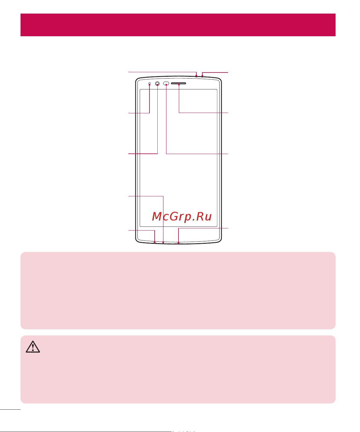 LG H818P G4 Leather [264/472] Телефон орналасуы