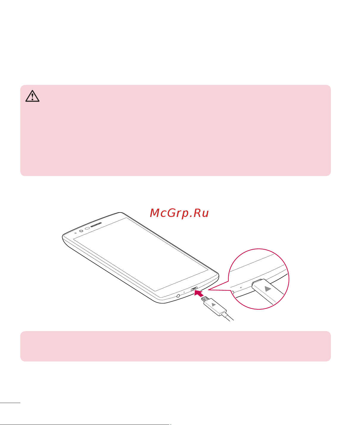 LG H818P G4 Leather [268/472] Батареяны зарядтау