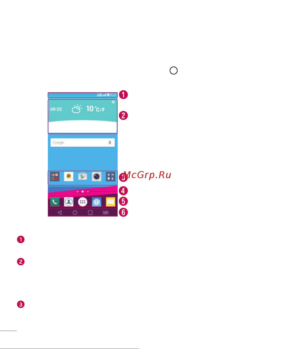 LG H818P G4 Leather [274/472] Басты экран