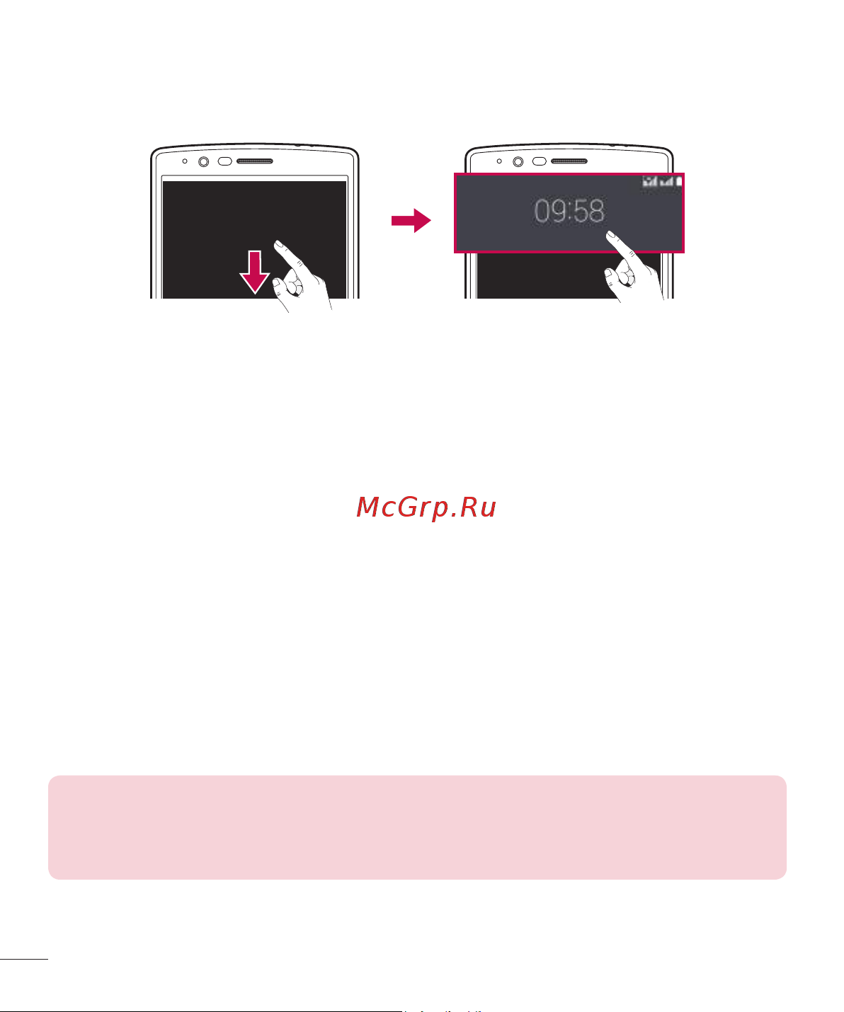 LG H818P G4 Leather [284/472] Тегіс көрініс