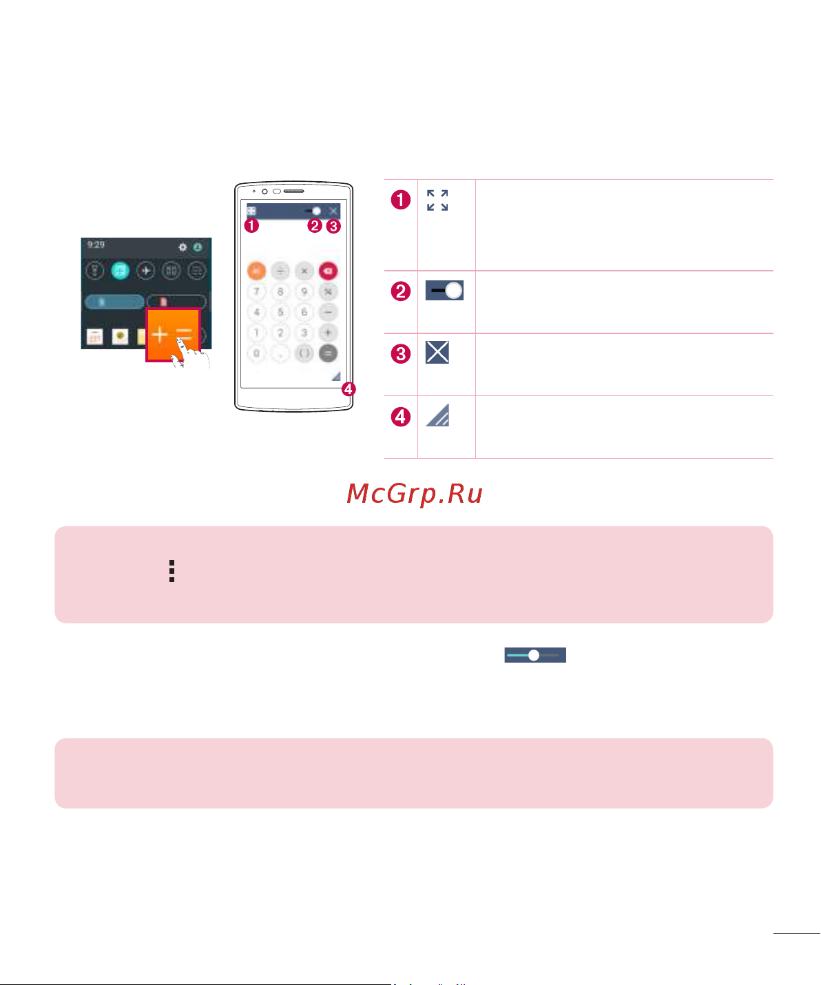 LG H818P G4 Leather [289/472] Qslide