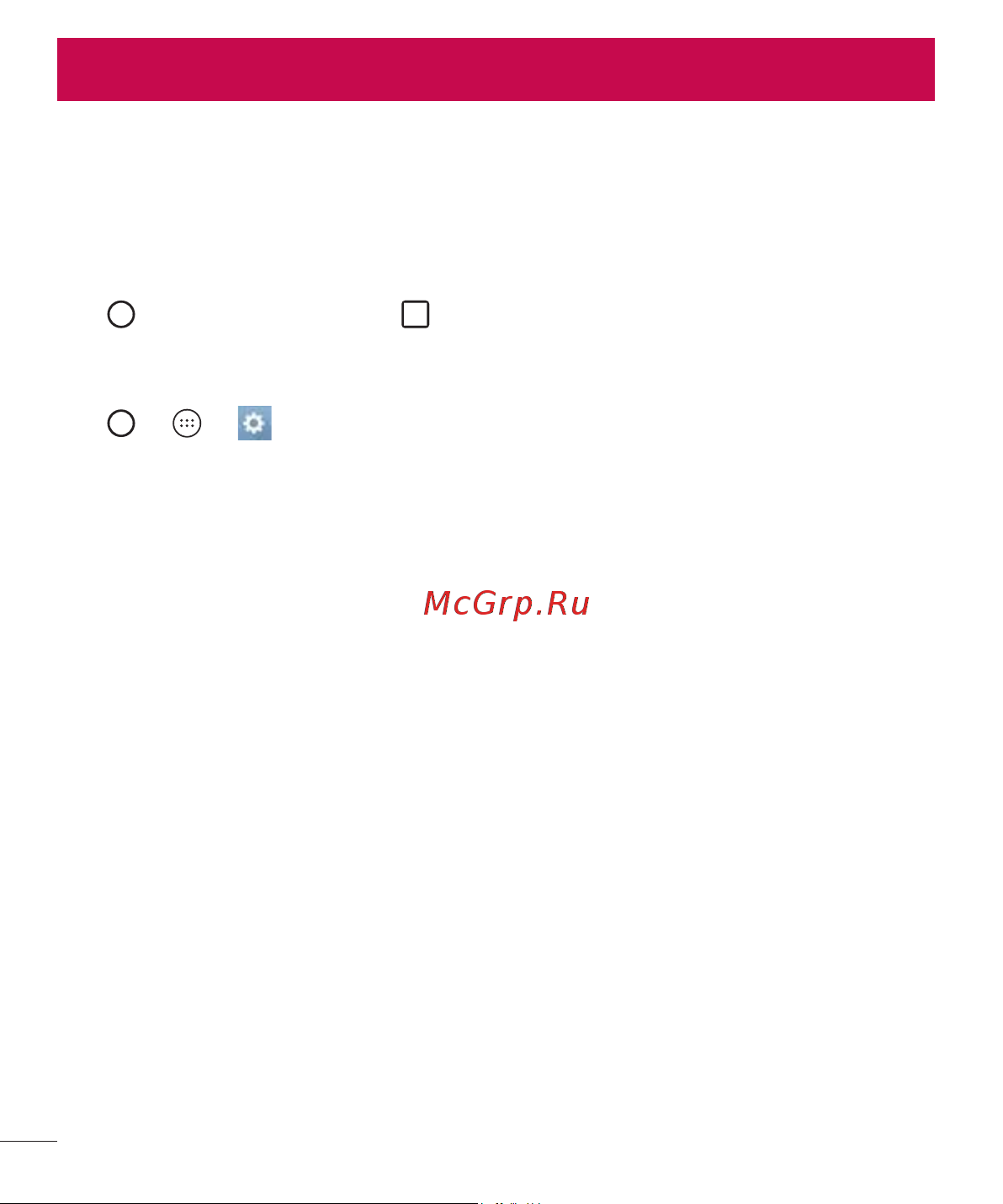 LG H818P G4 Leather [332/472] Параметрлер