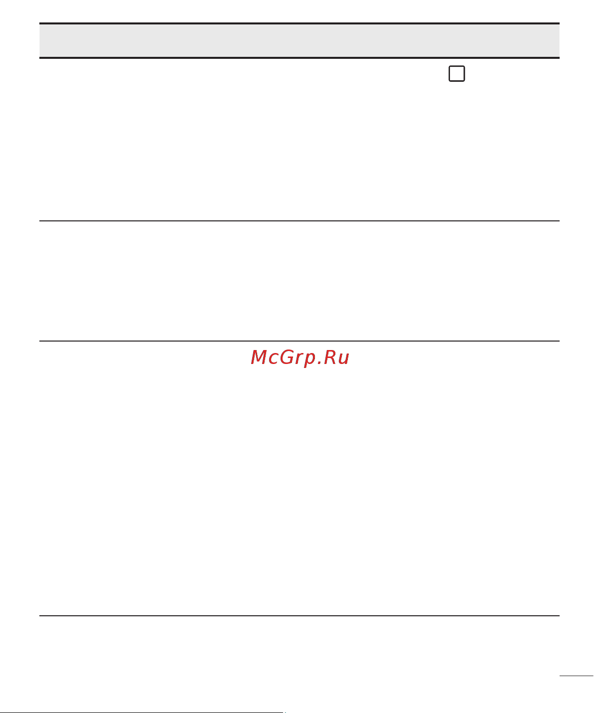 LG H818P G4 Leather Руководство по эксплуатации онлайн [367/472] 775407