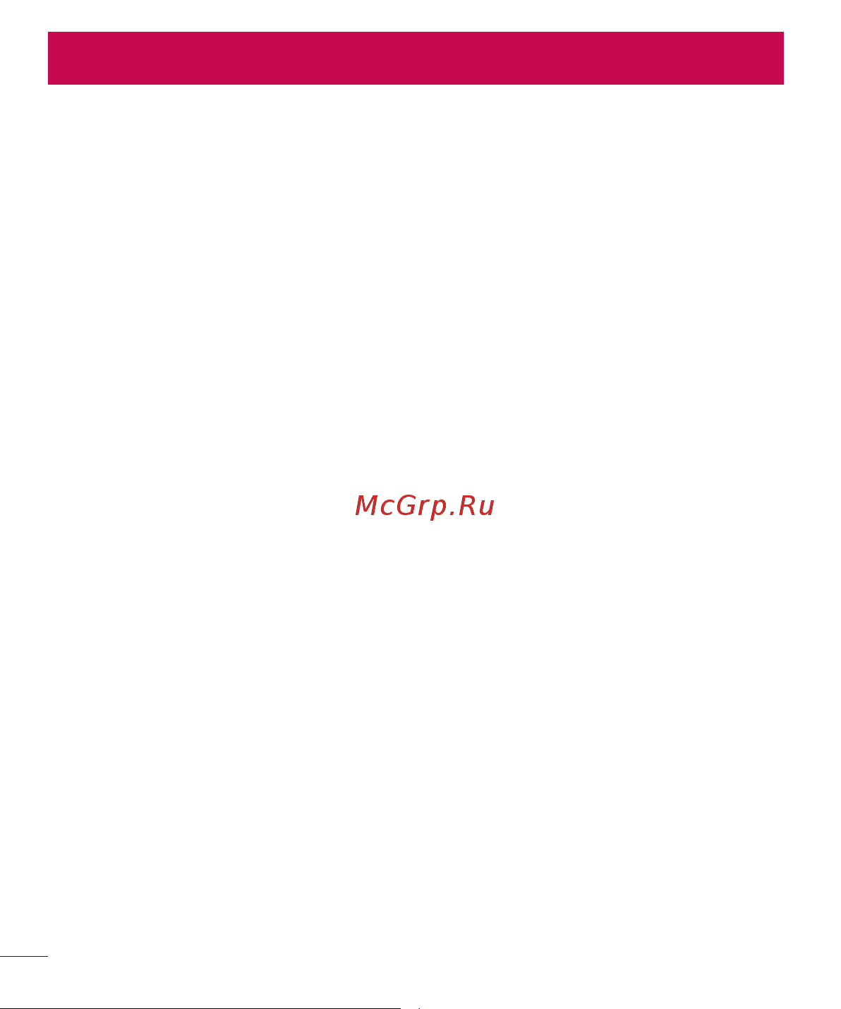 LG H818P G4 Leather [370/472] Table of contents