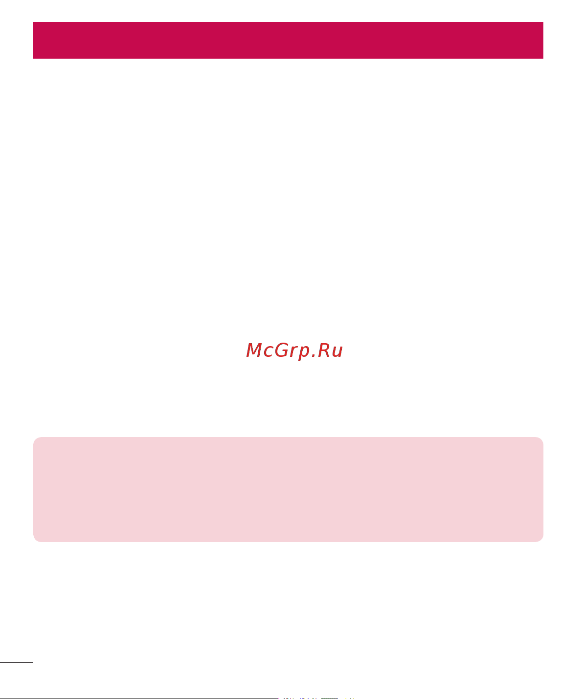 LG H818P G4 Leather [394/472] Touch screen tips