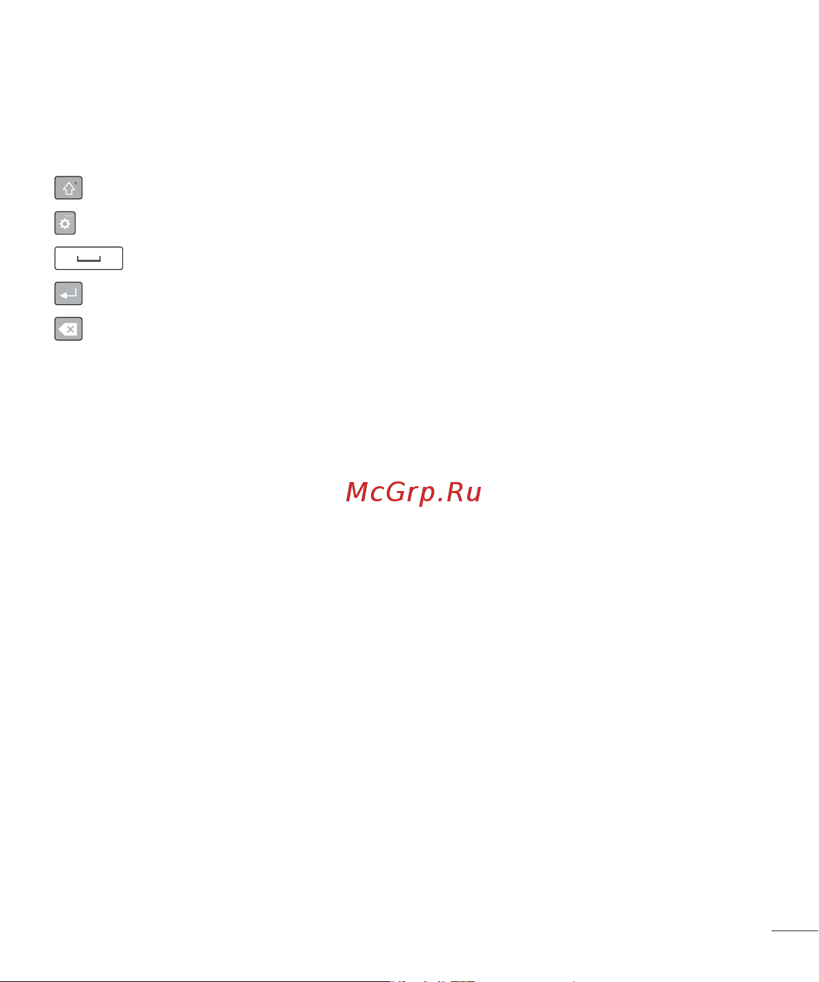 LG H818P G4 Leather [401/472] On screen keyboard