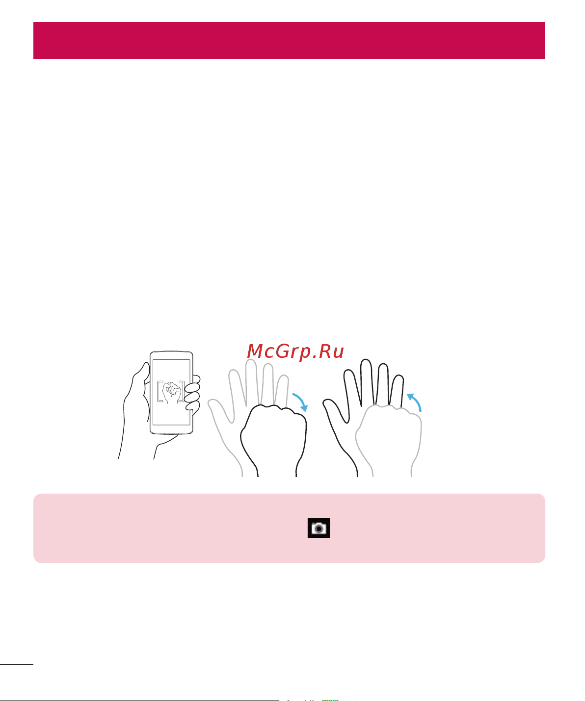 LG H818P G4 Leather [402/472] Gesture shot