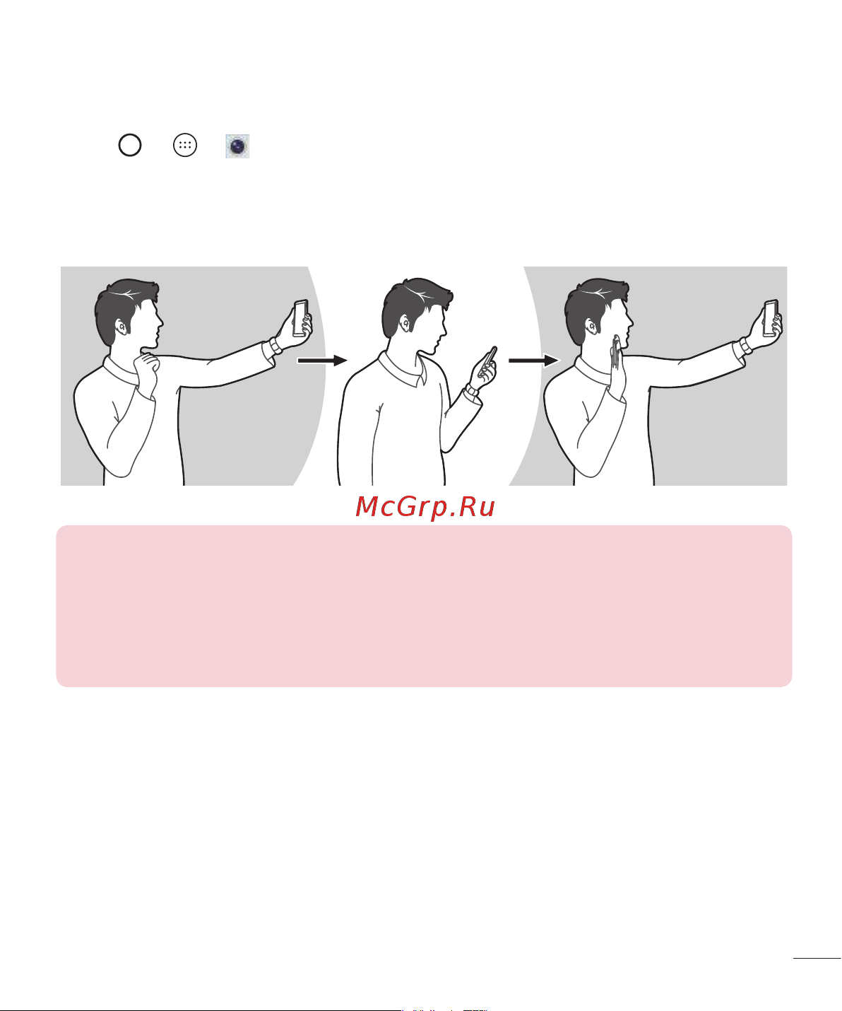 LG H818P G4 Leather [403/472] Gesture view