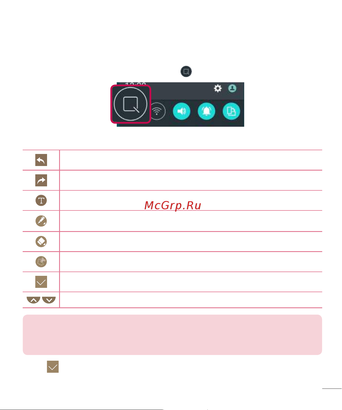 LG H818P G4 Leather [407/472] Quickmemo