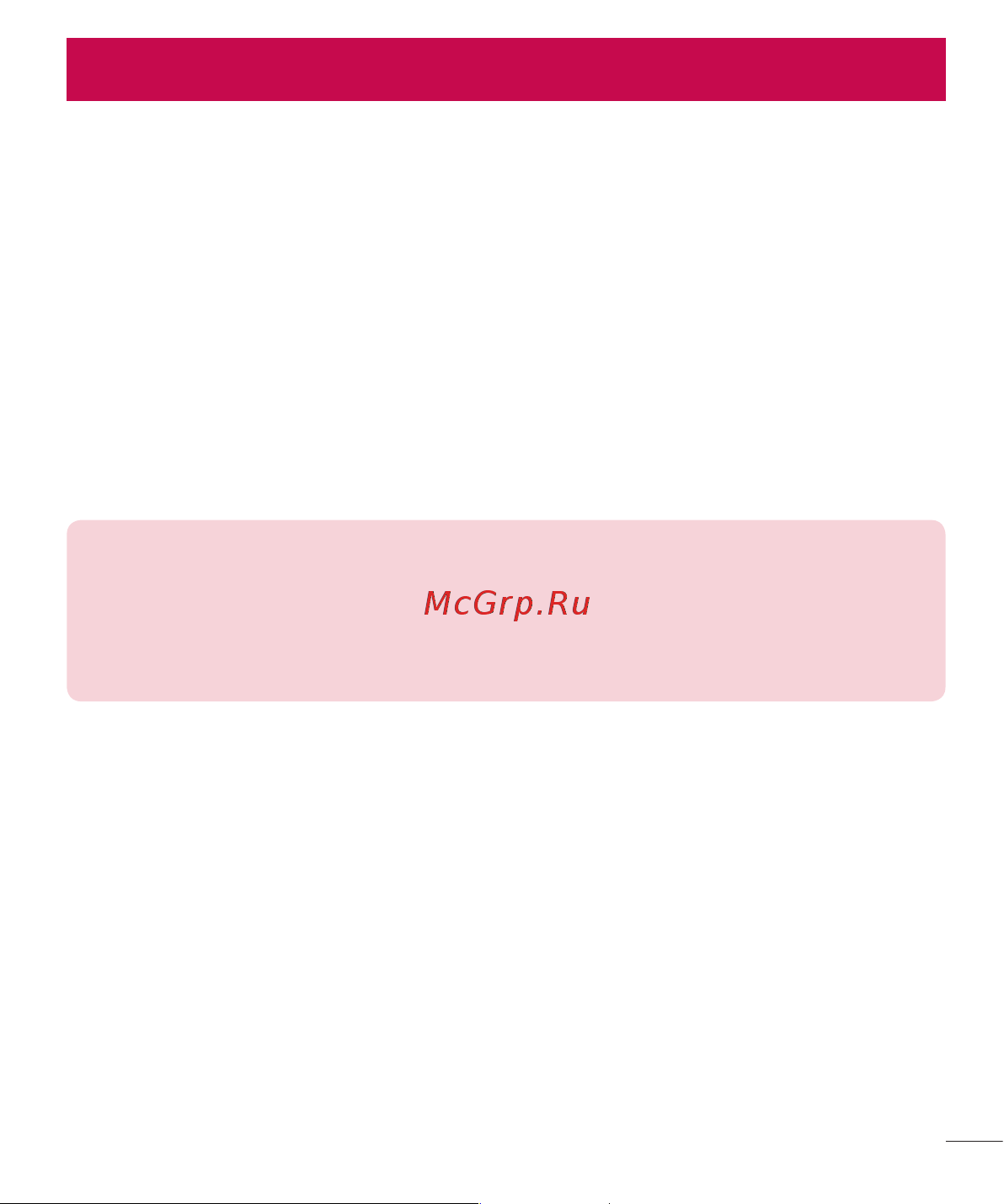LG H818P G4 Leather [461/472] Accessories
