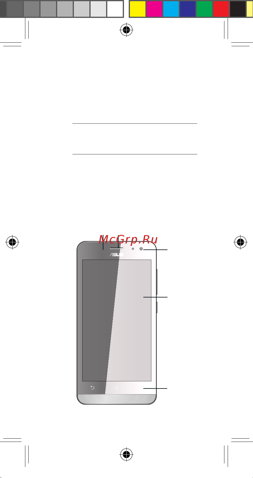 Asus Zenfone 5 A502CG-2A065RU [3/32] Начало работы с устройством