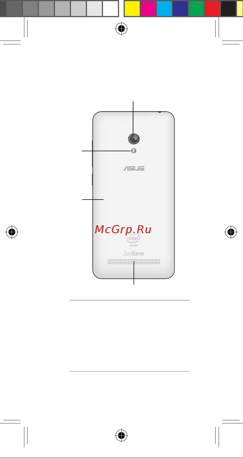 Asus Zenfone 5 A502CG-2A065RU [5/32] Элементы задней панели
