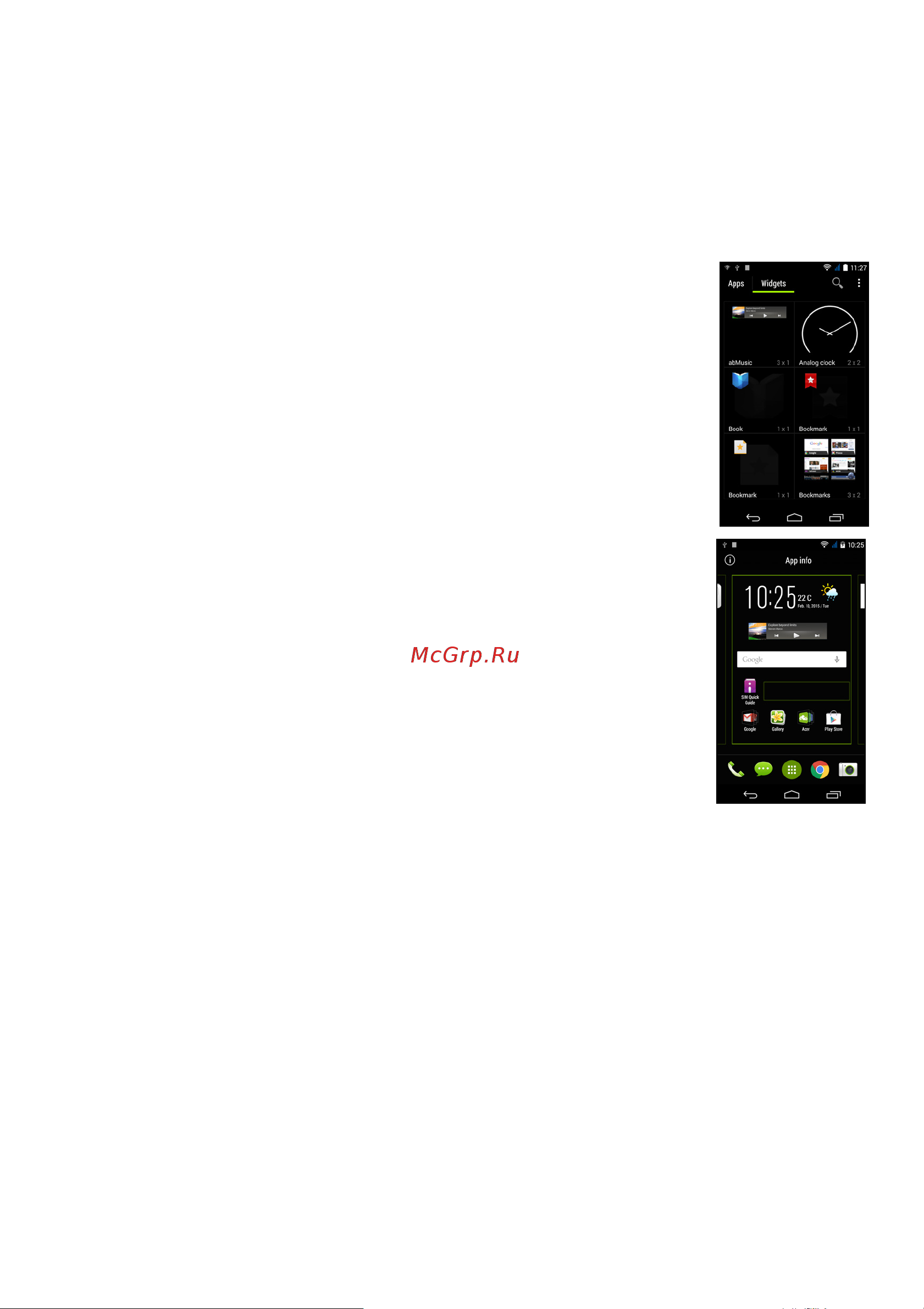 Acer S57 Liquid Jade Z LTE [20/101] Добавление и удаление ярлыков и виджетов