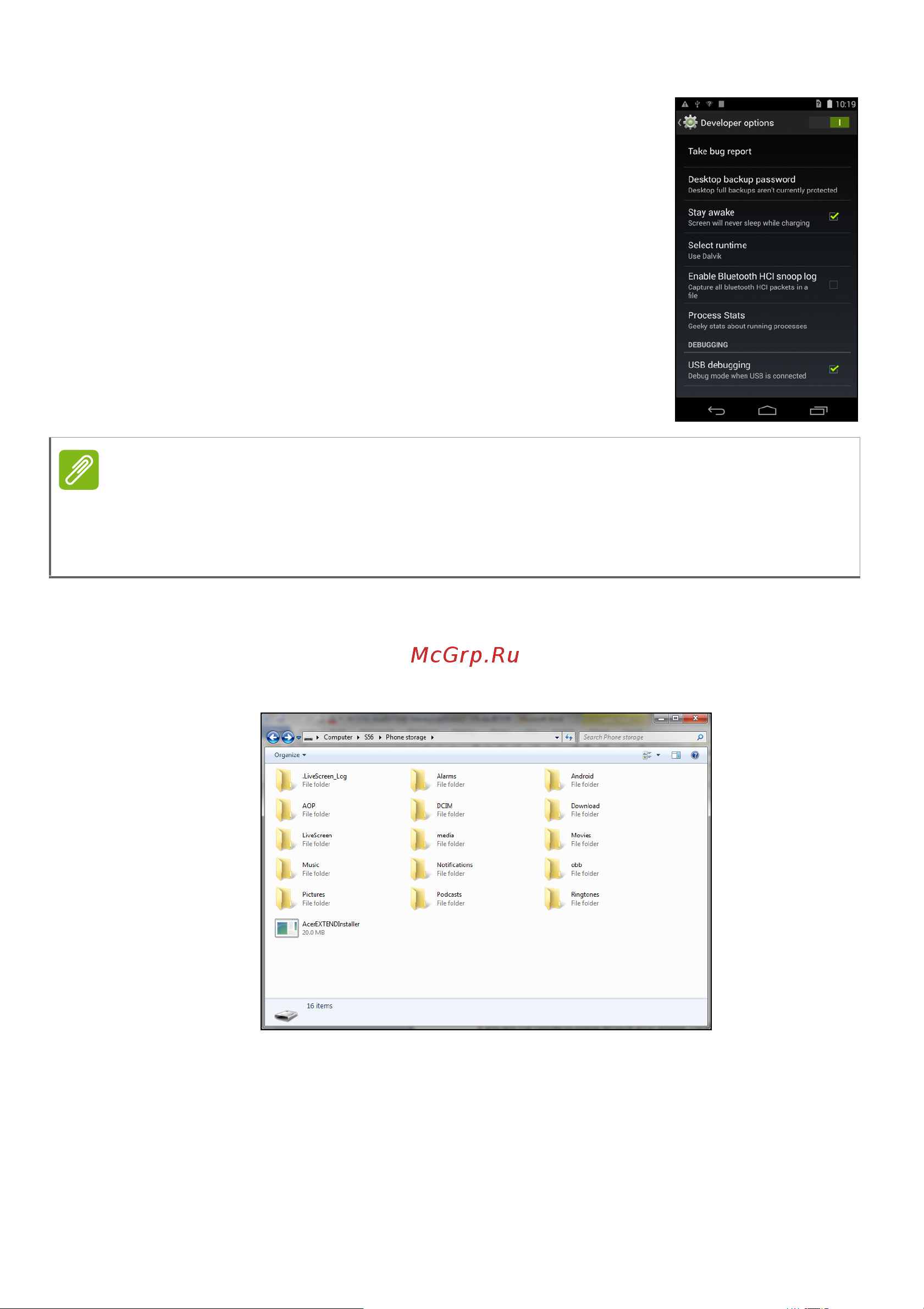Acer S57 Liquid Jade Z LTE Руководство по эксплуатации онлайн [53/101] 775415