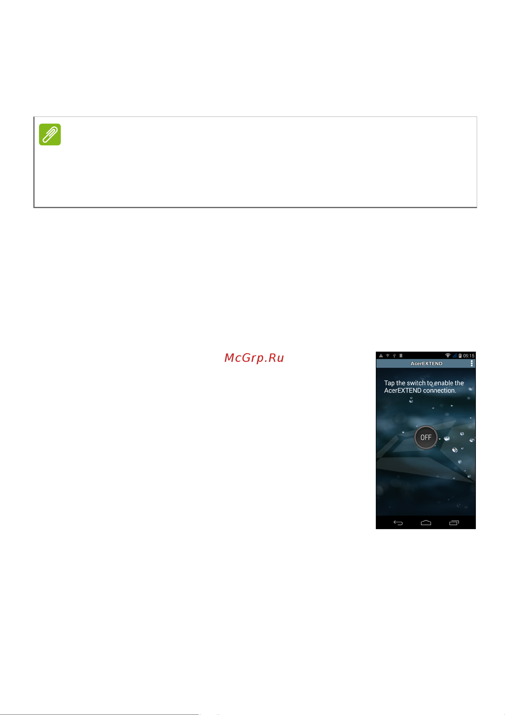 Acer S57 Liquid Jade Z LTE Руководство по эксплуатации онлайн [54/101] 775415