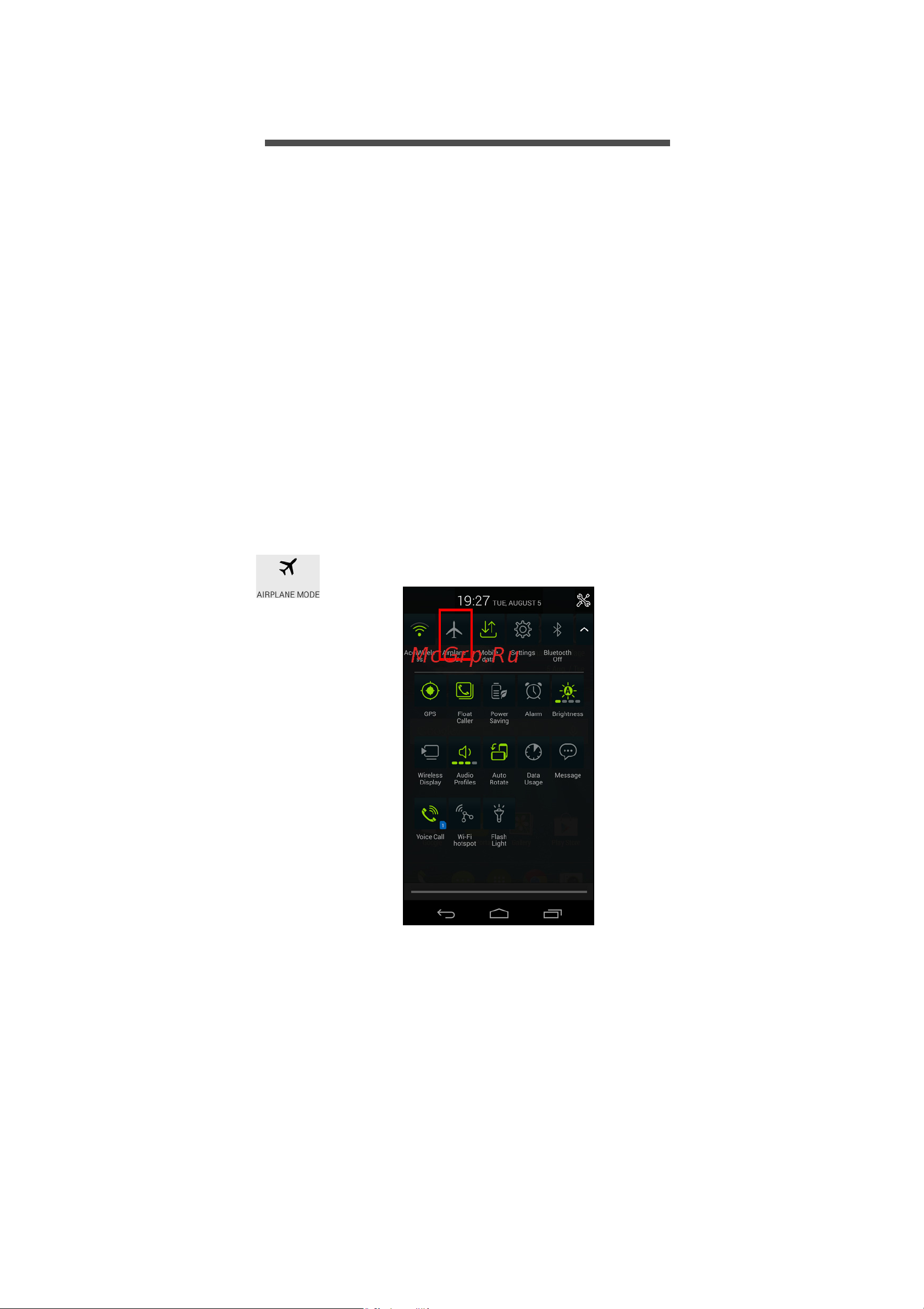 Acer S57 Liquid Jade Z LTE [64/101] Ополнительные настройки