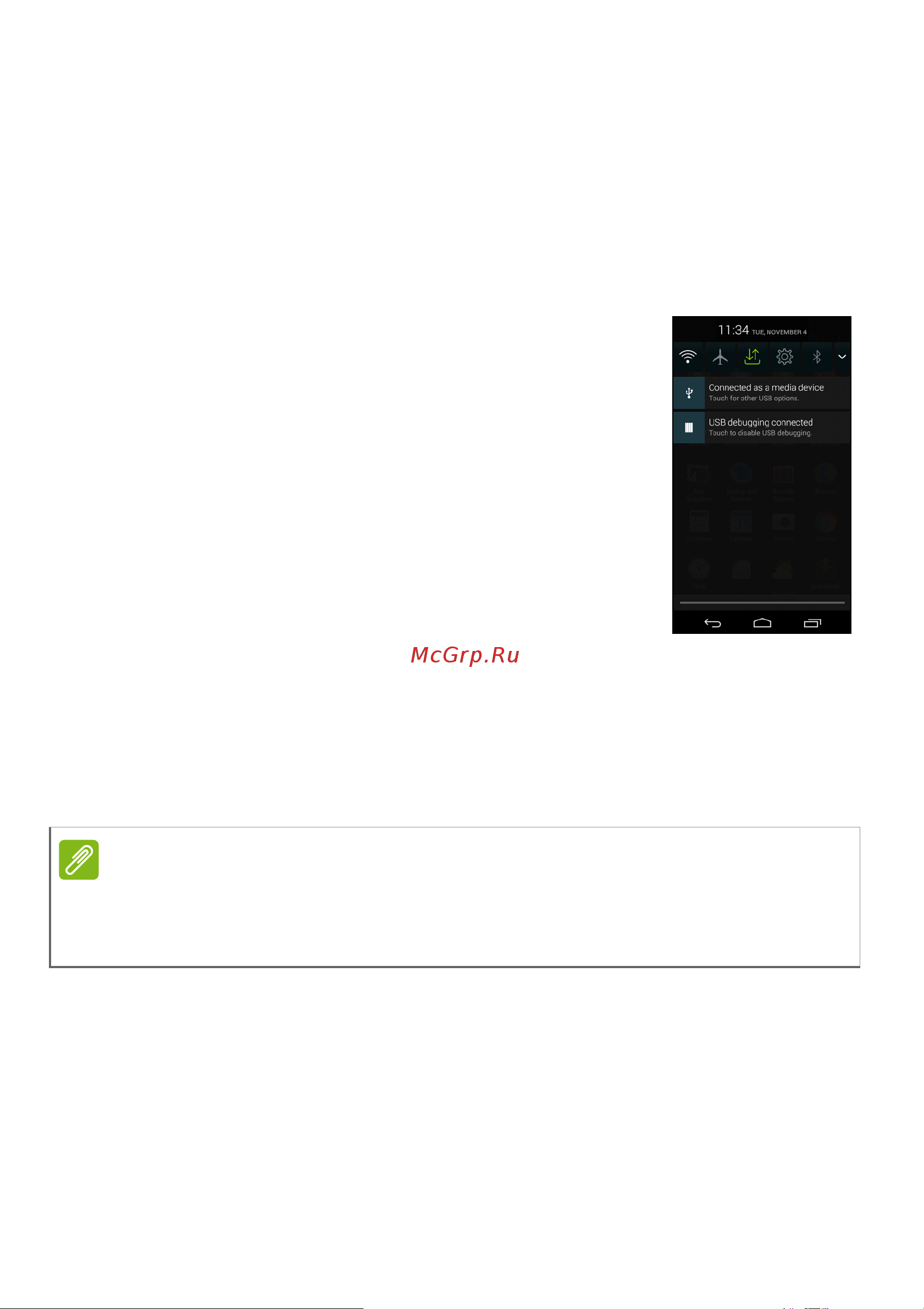 Acer S57 Liquid Jade Z LTE [73/101] Подключение к пк