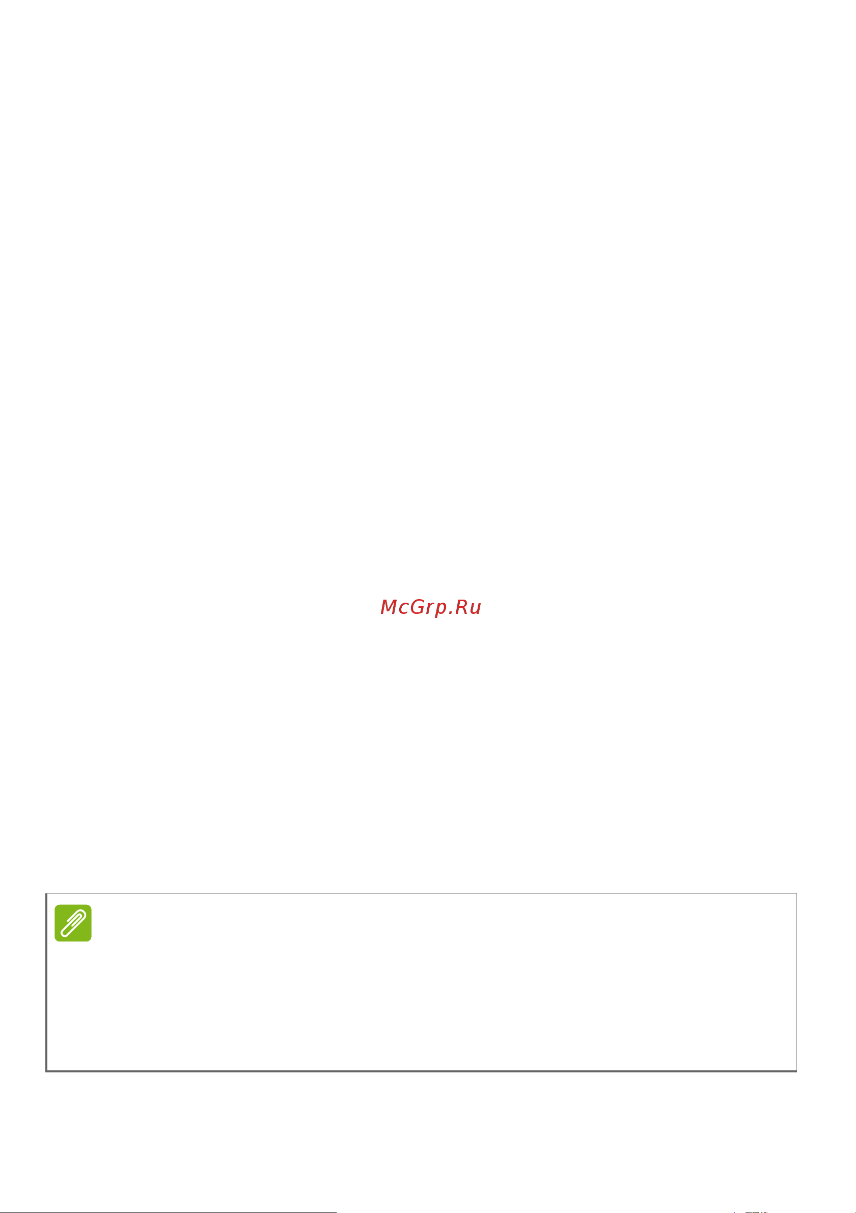 Acer S57 Liquid Jade Z LTE [95/101] Аккумулятор