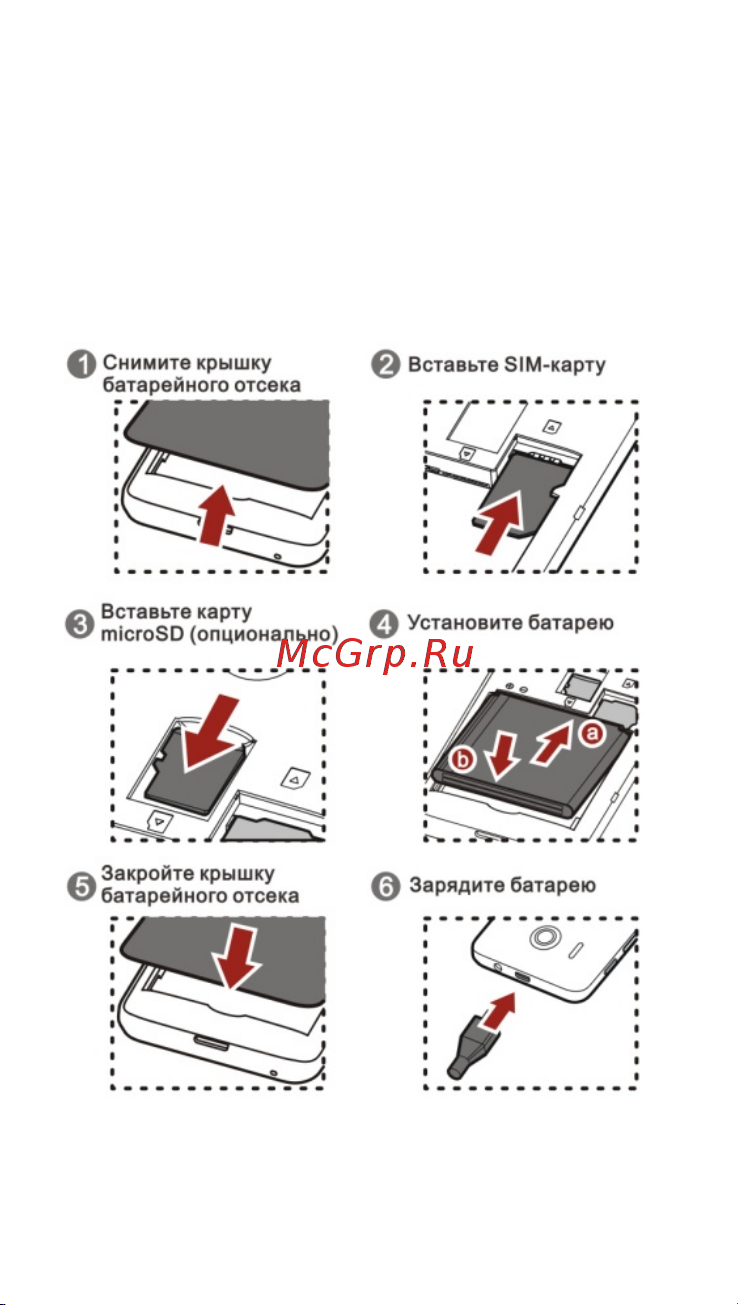 Билайн Смарт6 [11/43] Подготовка к работе