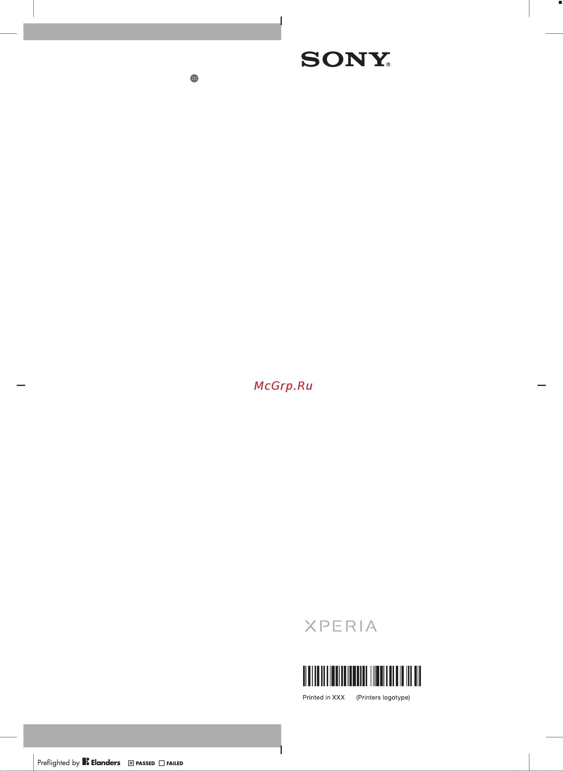 Sony Xperia XA F3111 [2/2] March 22 2016 13 25 20