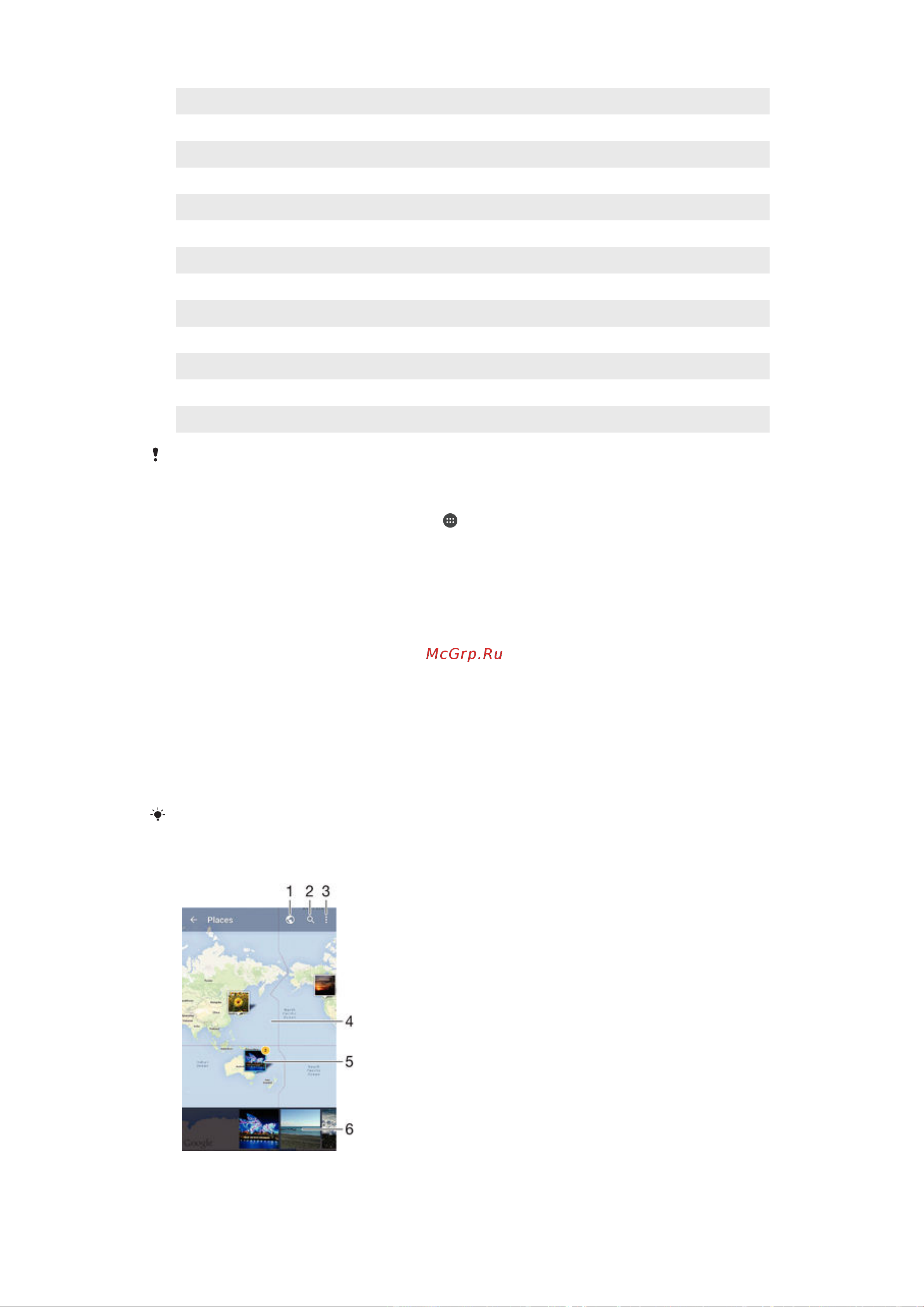 Sony Xperia M5 E5603 [104/140] Просмотр фотографий на карте