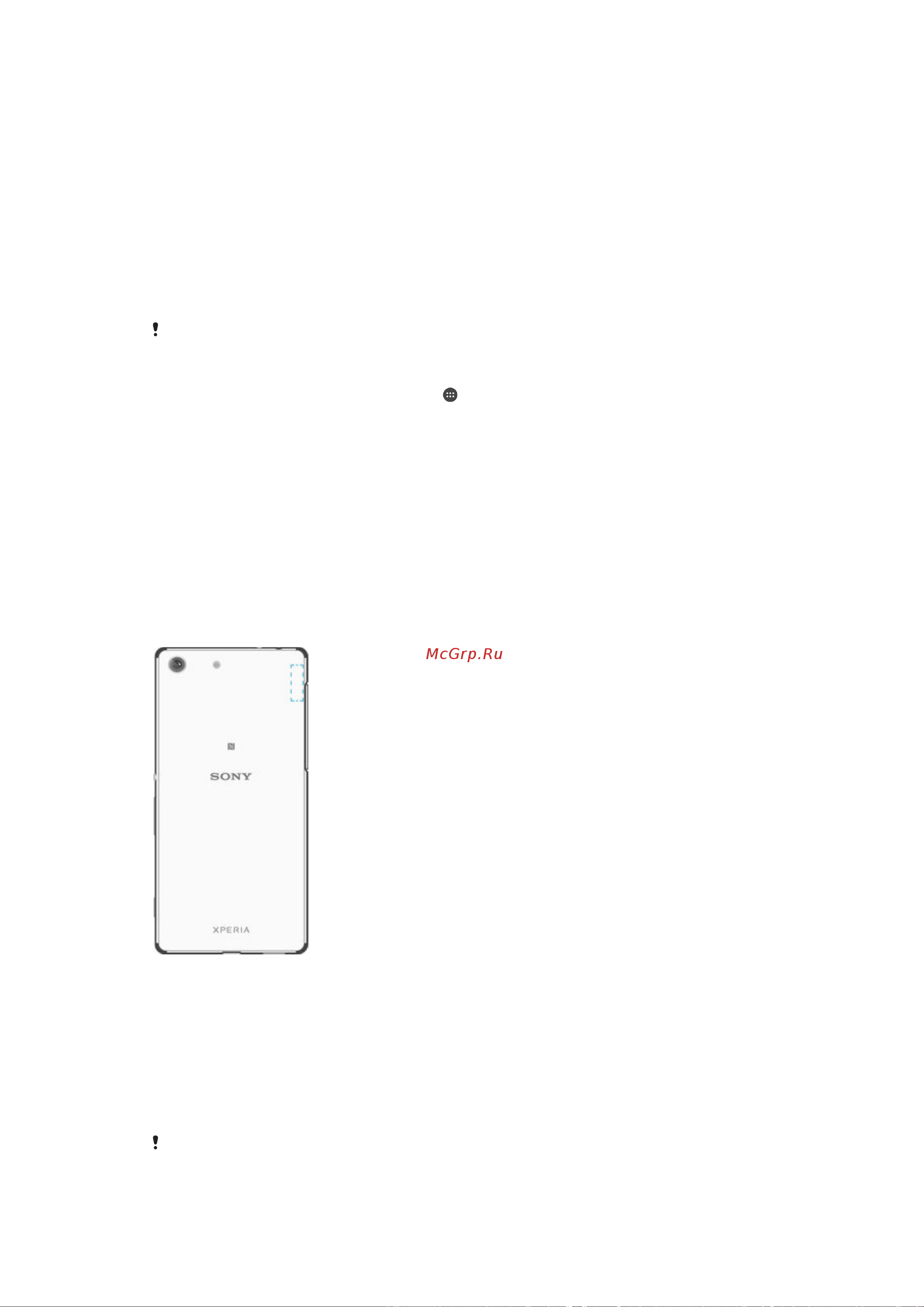 Sony Xperia M5 E5603 [121/140] Использование служб местоположения