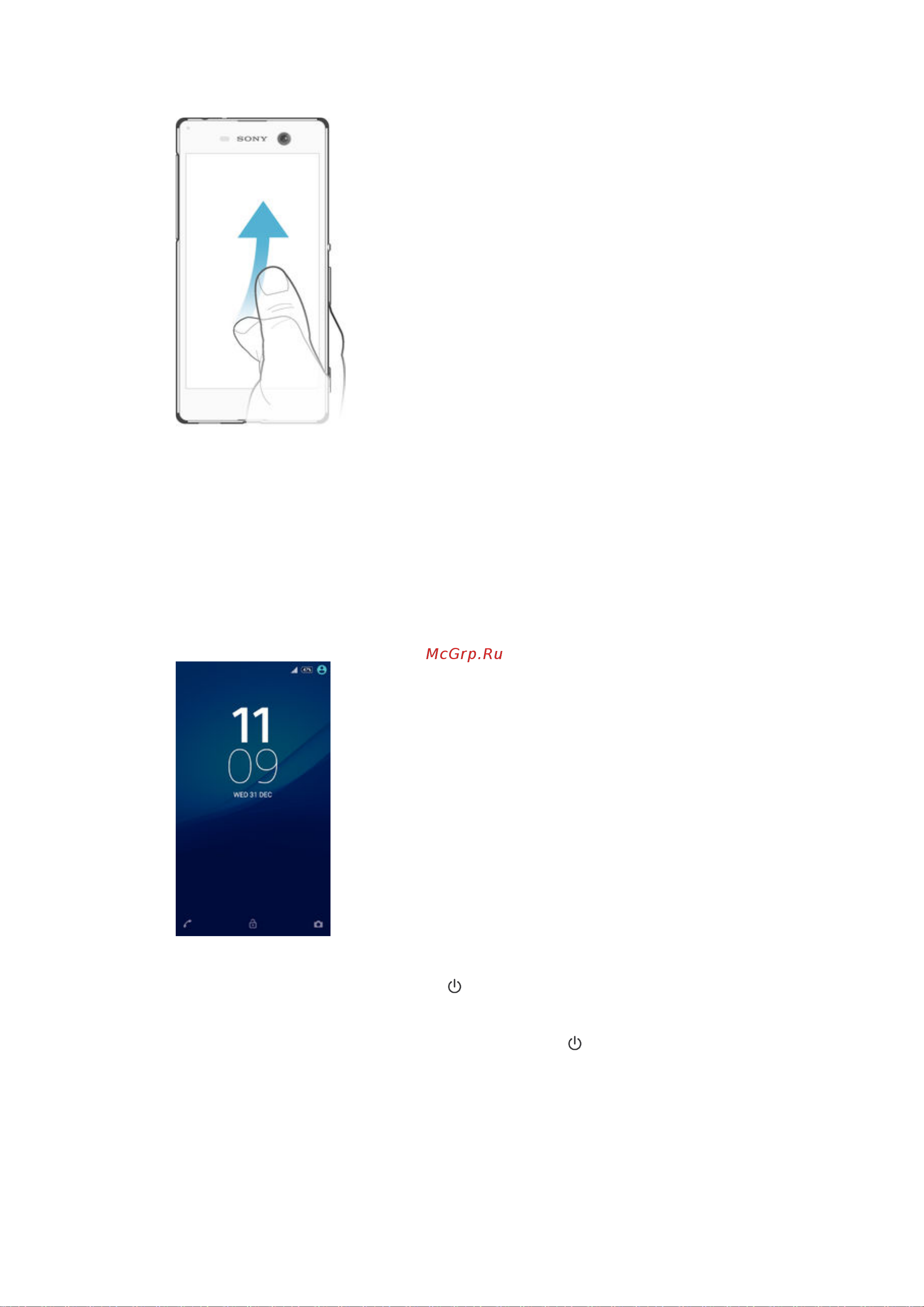 Sony Xperia M5 E5603 [15/140] Блокировка и разблокировка экрана