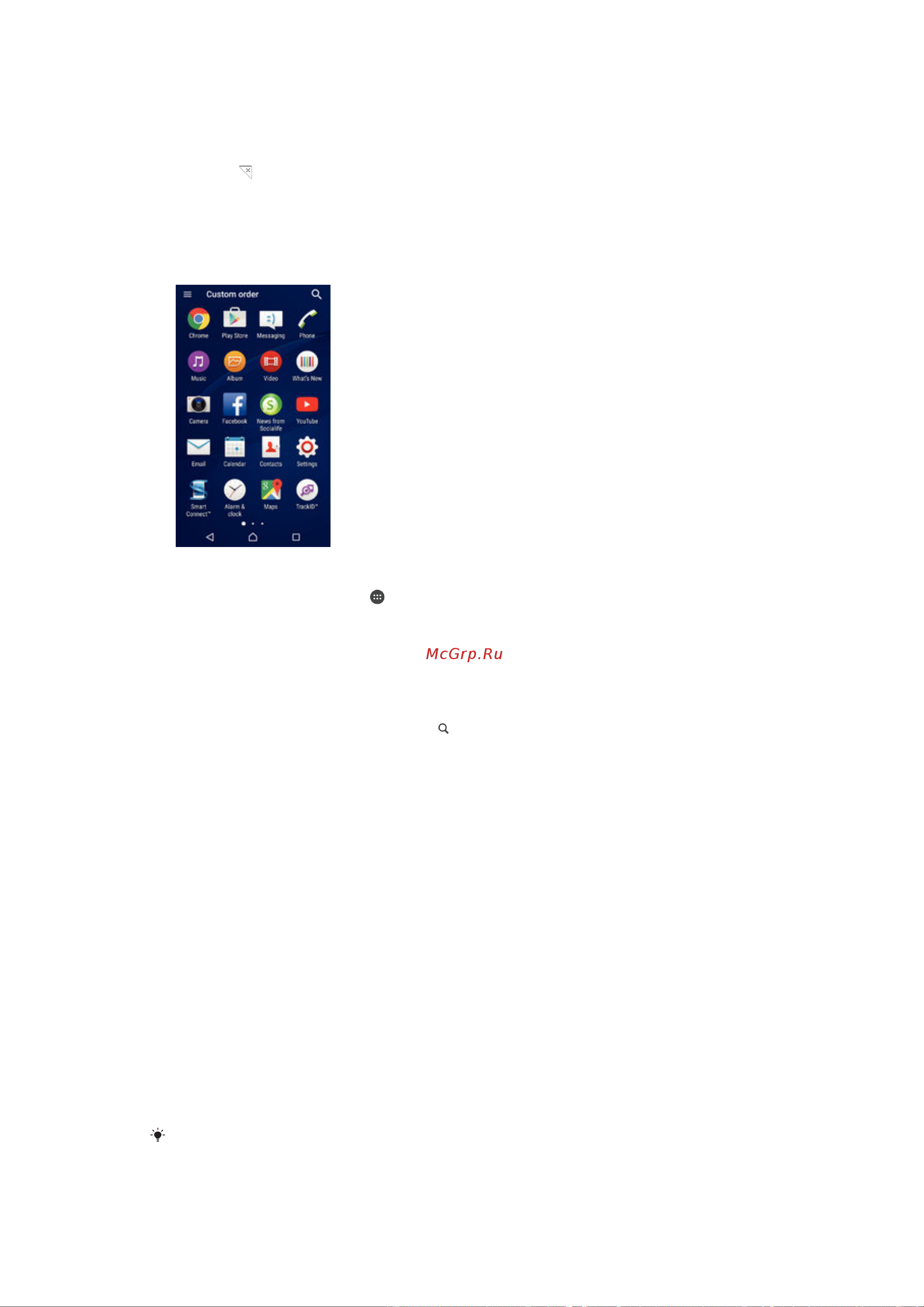 Sony Xperia M5 E5603 [17/140] Экран приложений