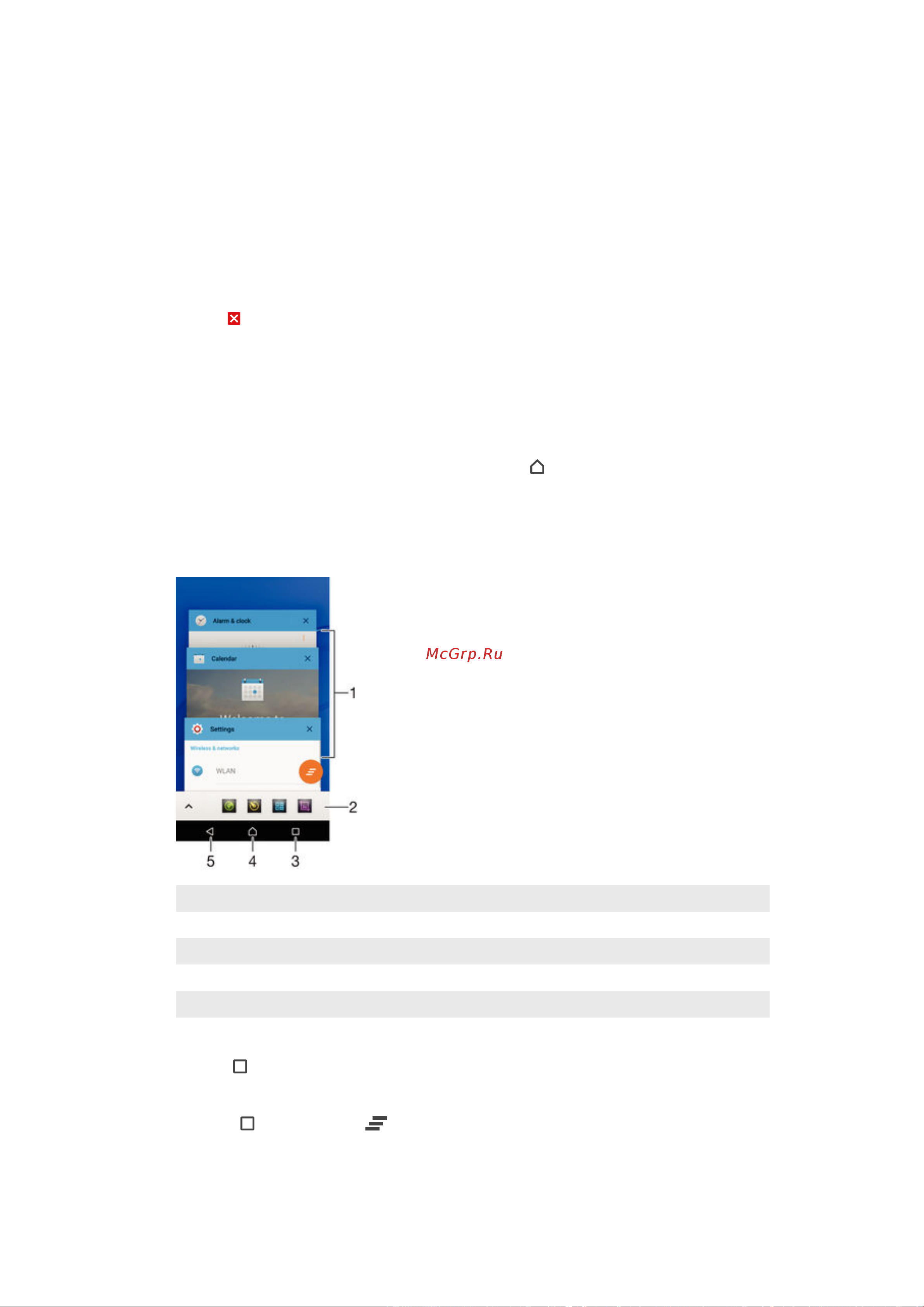 Sony Xperia M5 E5603 [18/140] Перемещение по приложениям