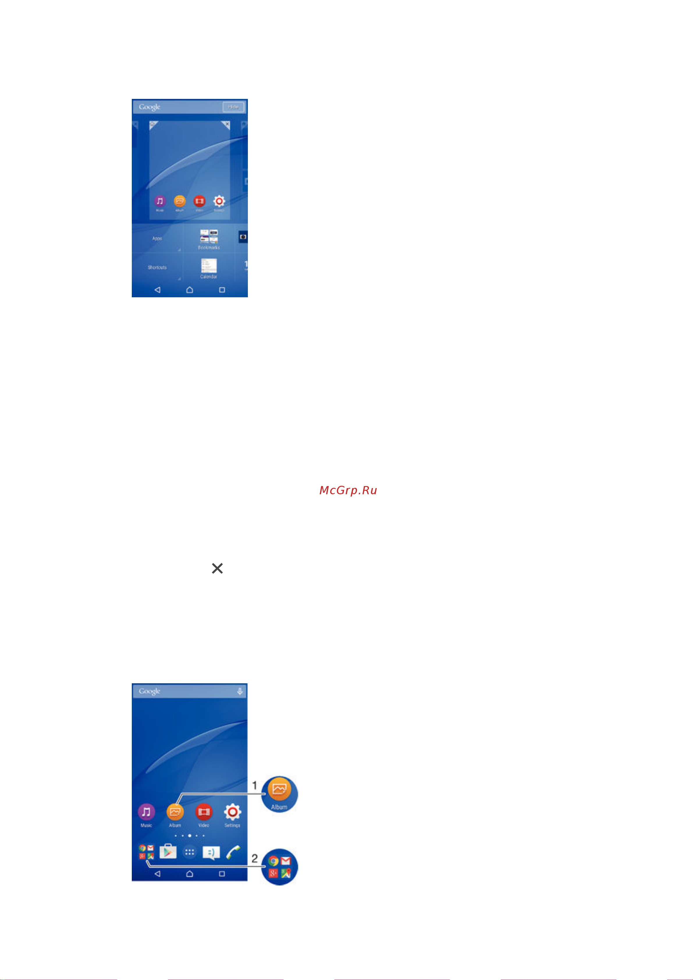 Sony Xperia M5 E5603 [20/140] Ярлыки и папки