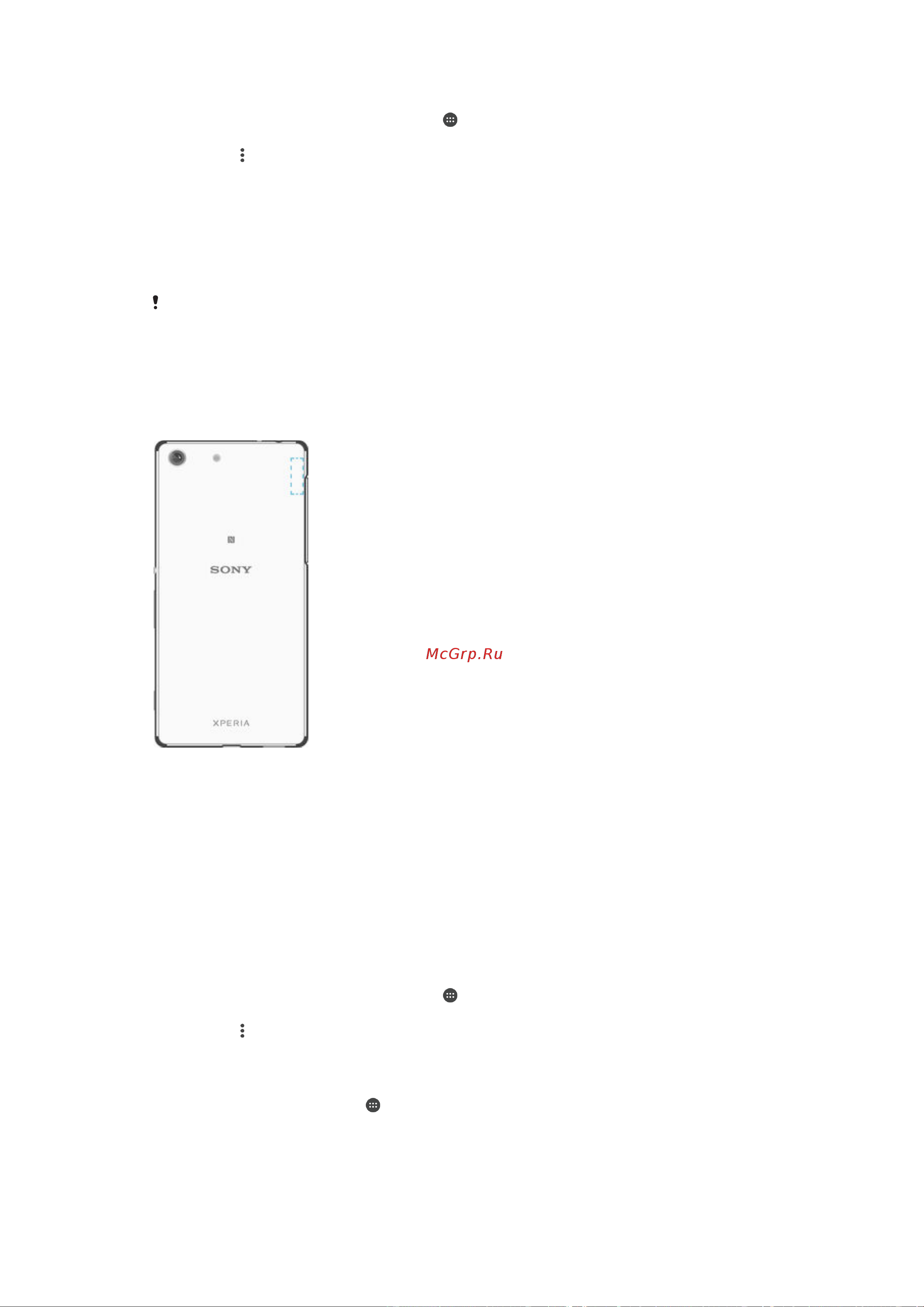 Sony Xperia M5 E5603 [33/140] Параметры wi fi