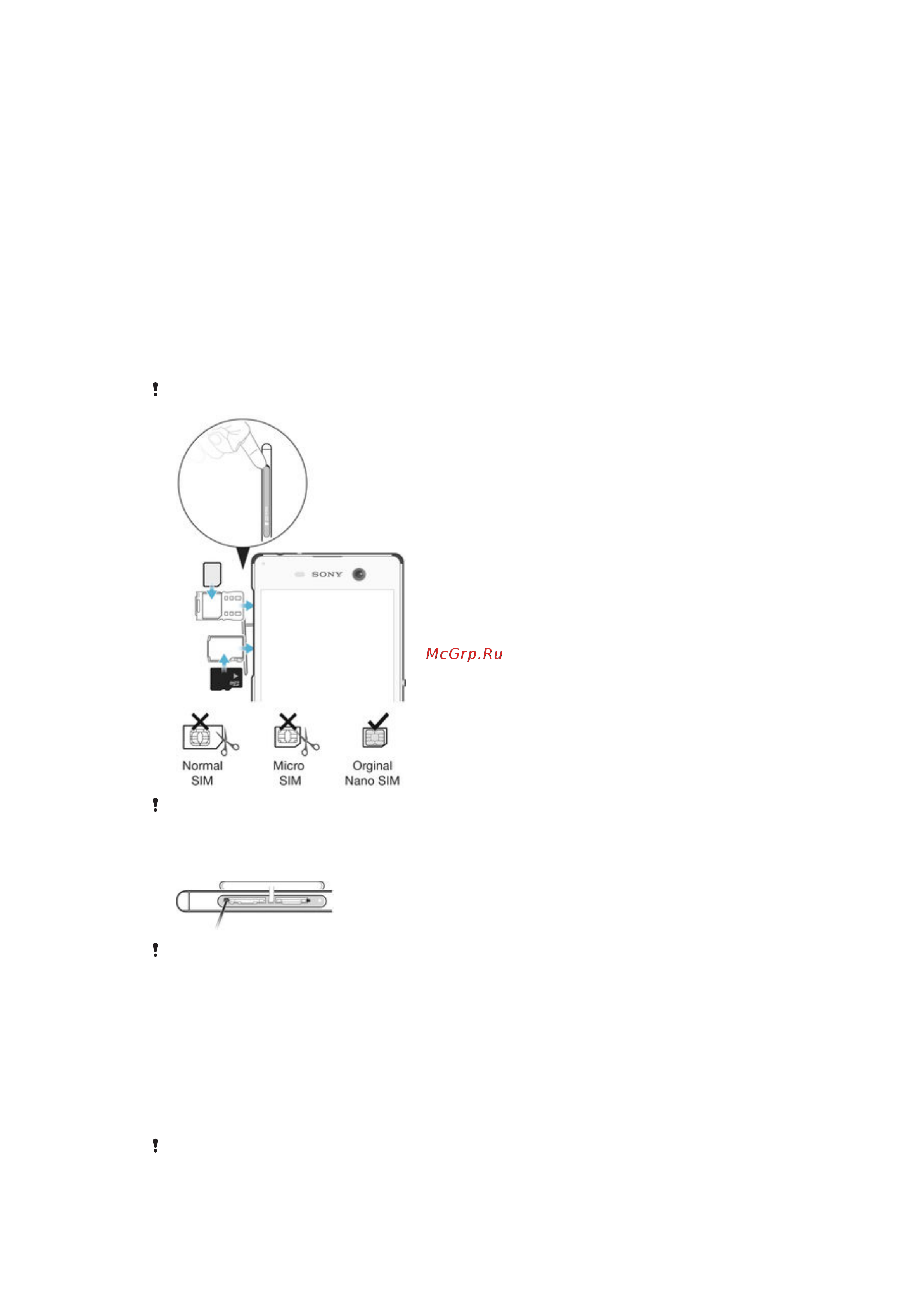 Sony Xperia M5 E5603 [8/140] Индикатор зарядки уведомлений