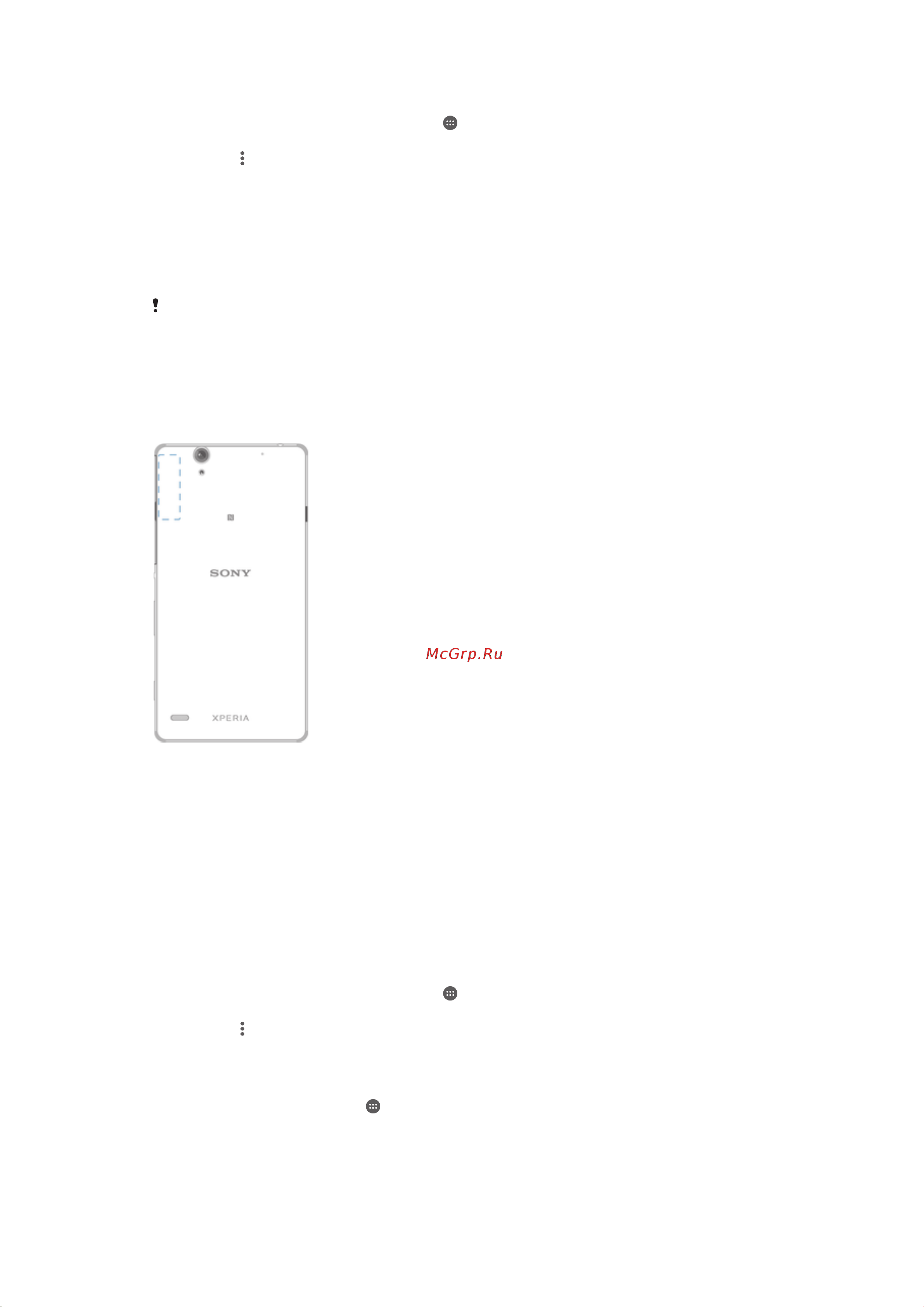 Sony Xperia C4 E5303 [33/135] Параметры wi fi