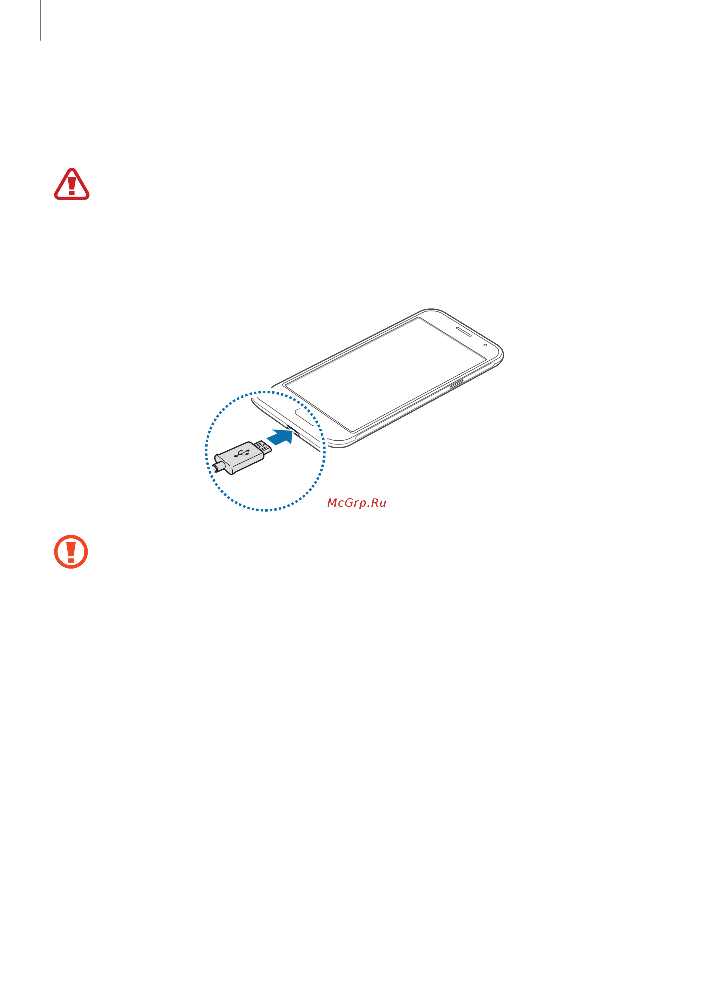 Samsung Galaxy J3 (SM-J320) [10/86] Зарядка аккумулятора