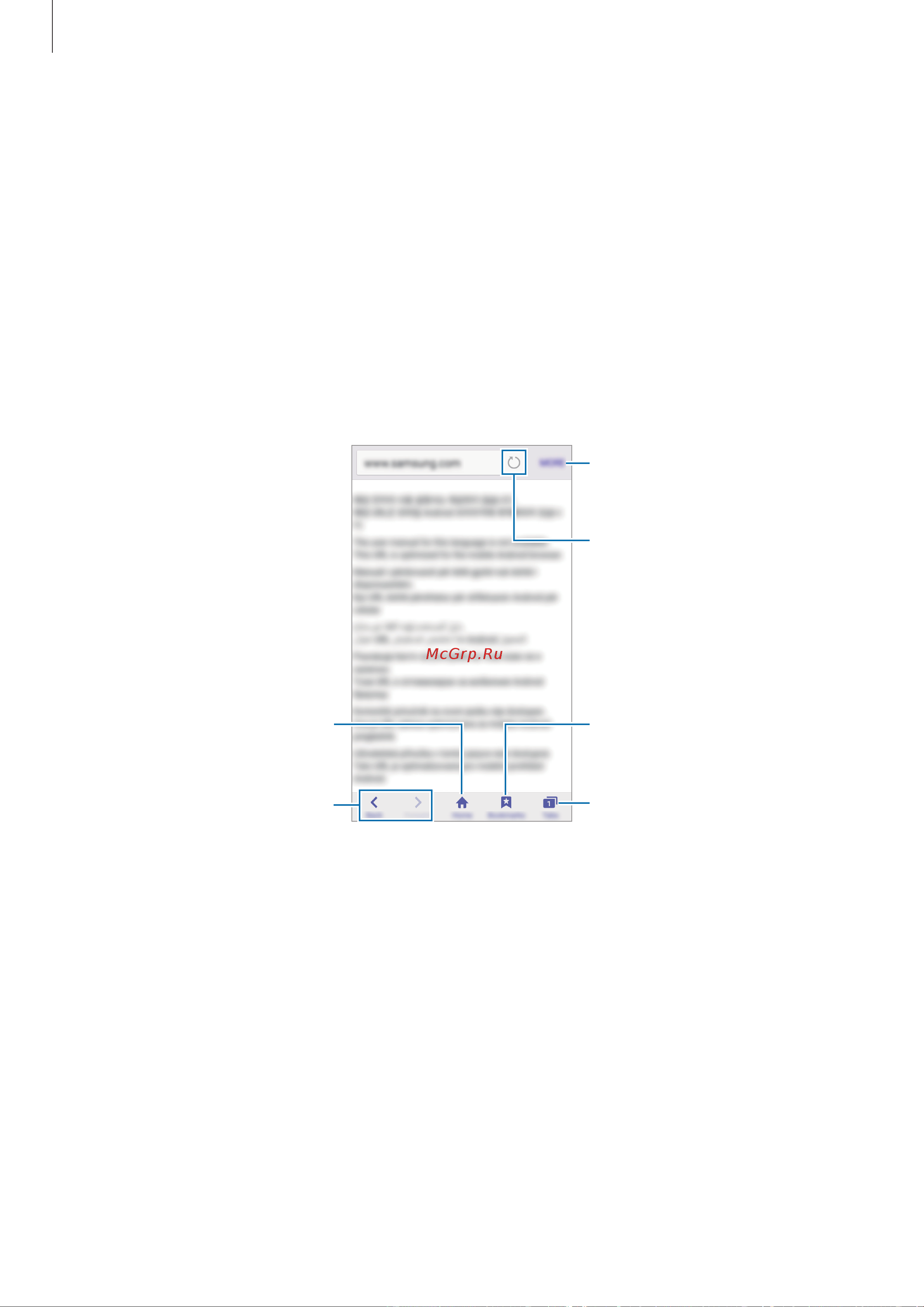 Samsung Galaxy J3 (SM-J320) [43/86] Интернет