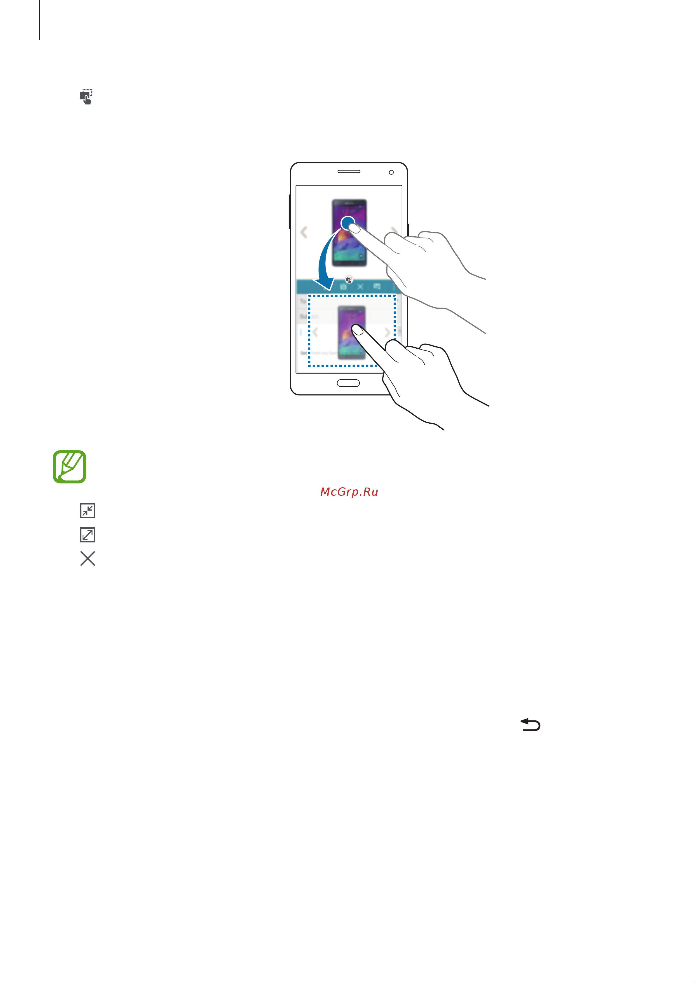 Samsung Galaxy A7 Duos (SM-A700F) [49/141] Всплывающие окна в многоэкранном режиме