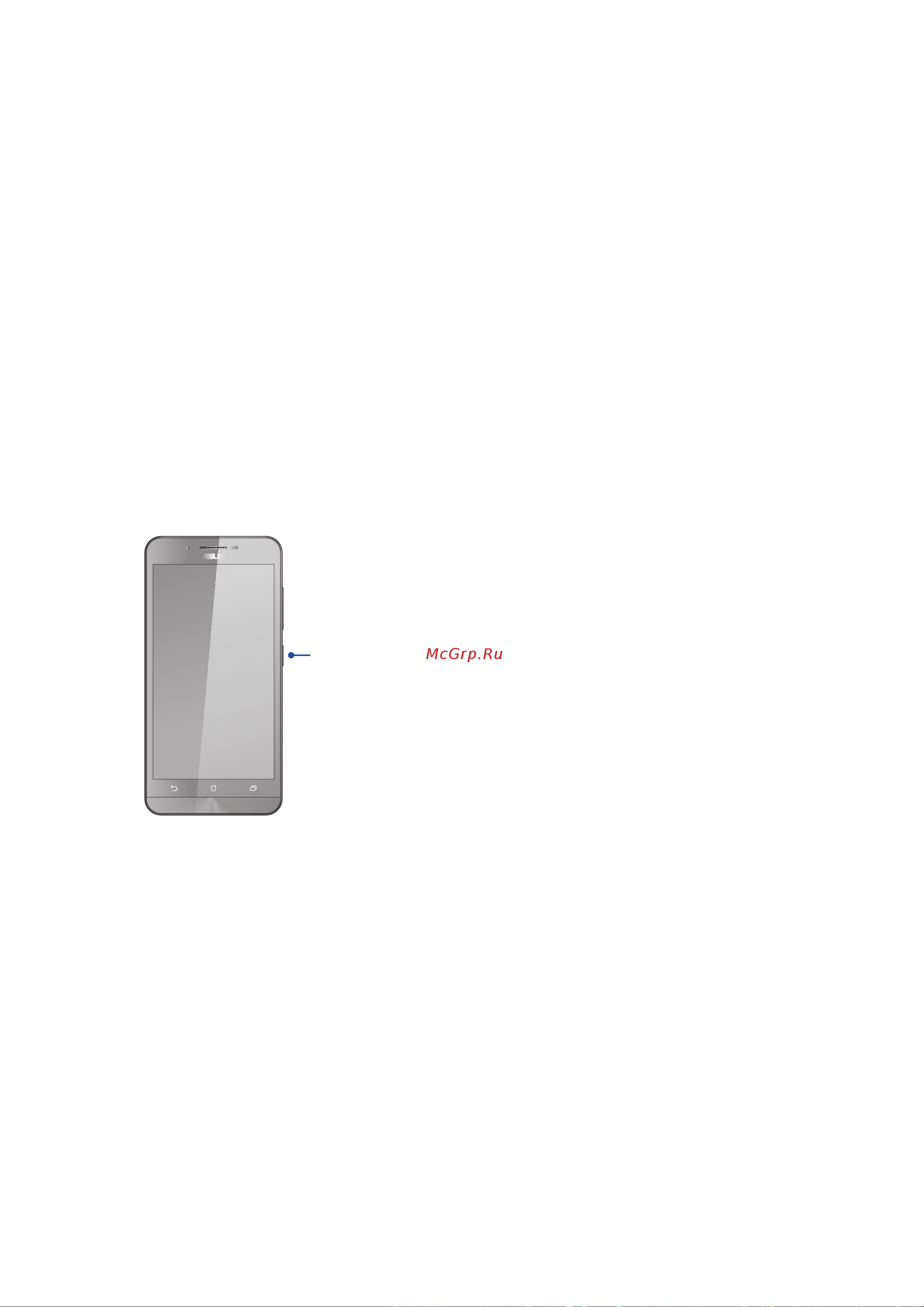 Asus ZC500TG Zenfone Go 8Gb [17/105] Включение и отключение устройства