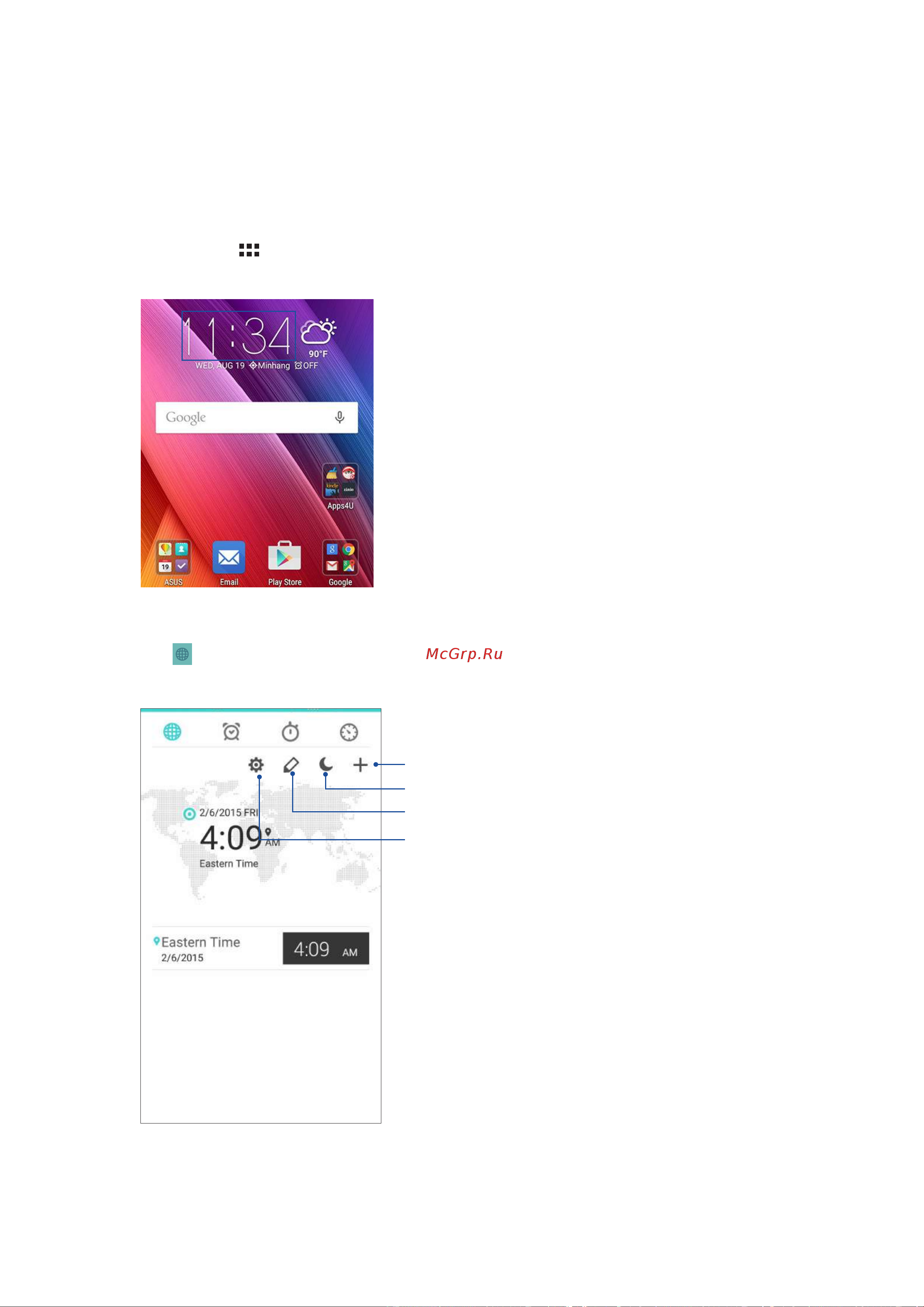 Asus ZC500TG Zenfone Go 8Gb [83/105] Мировое время