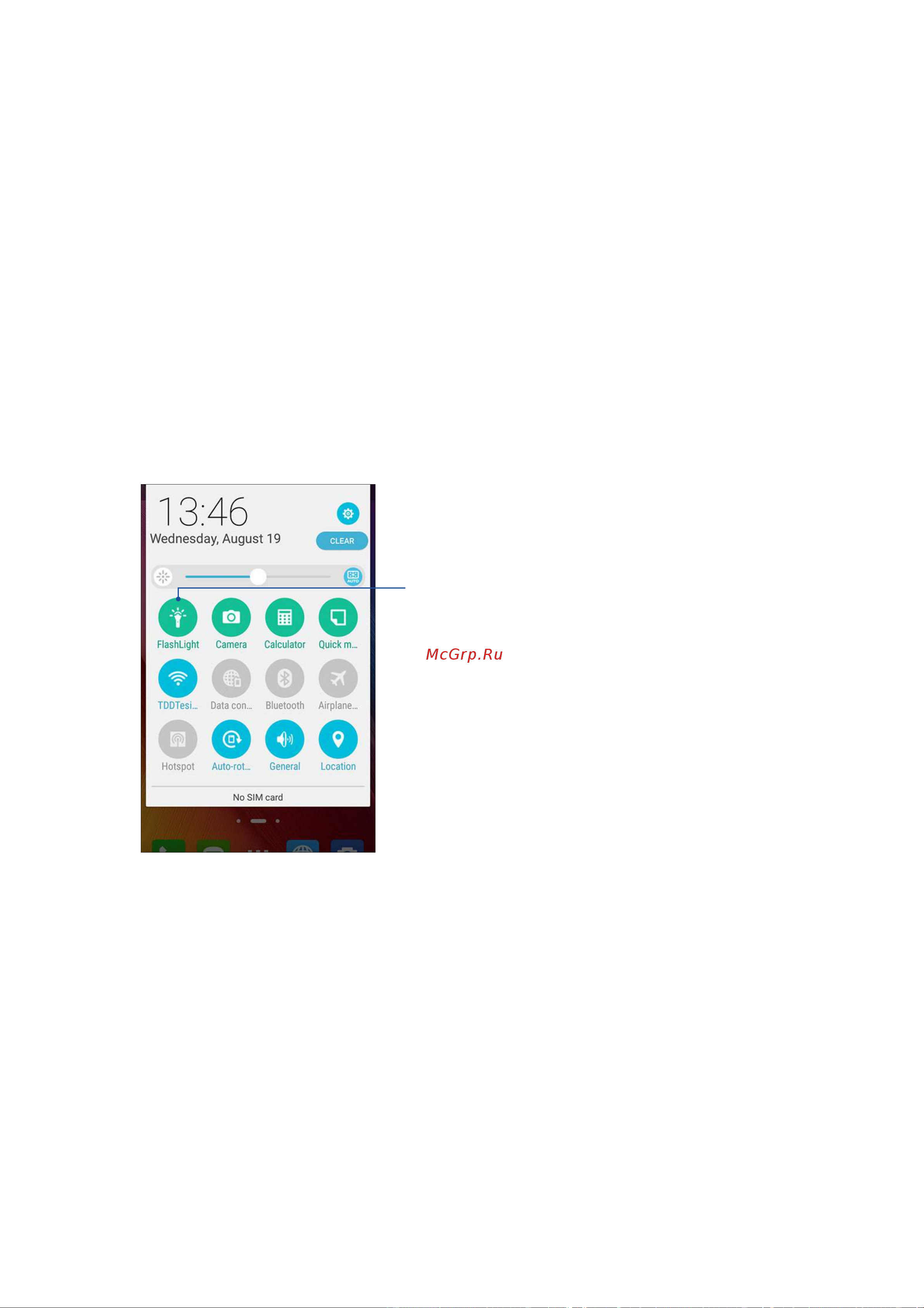 Asus ZC500TG Zenfone Go 8Gb [90/105] Специальные утилиты zen