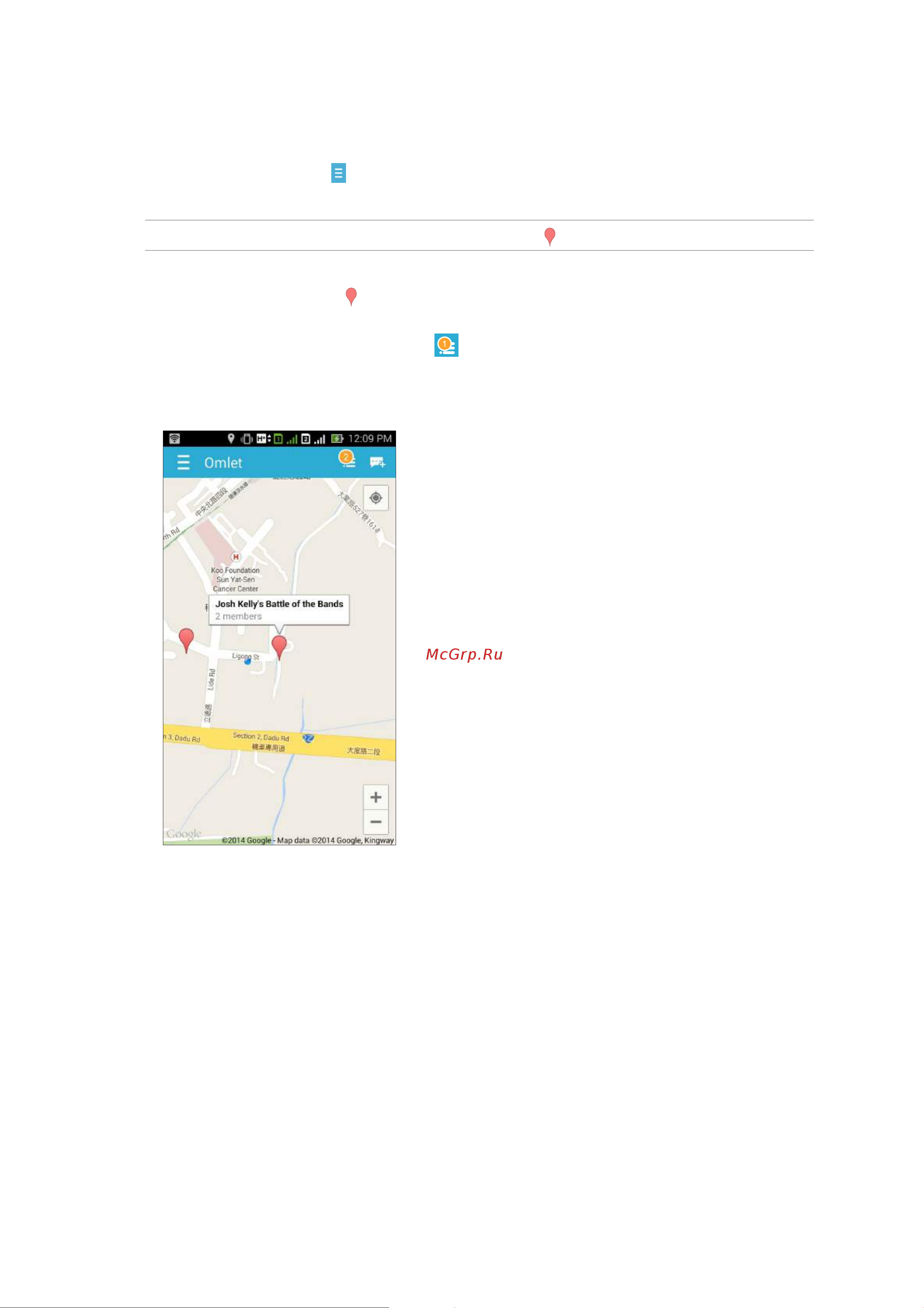 Asus ZC550KL Zenfone Max 16Gb [83/154] Присоединение к социальной точке доступа