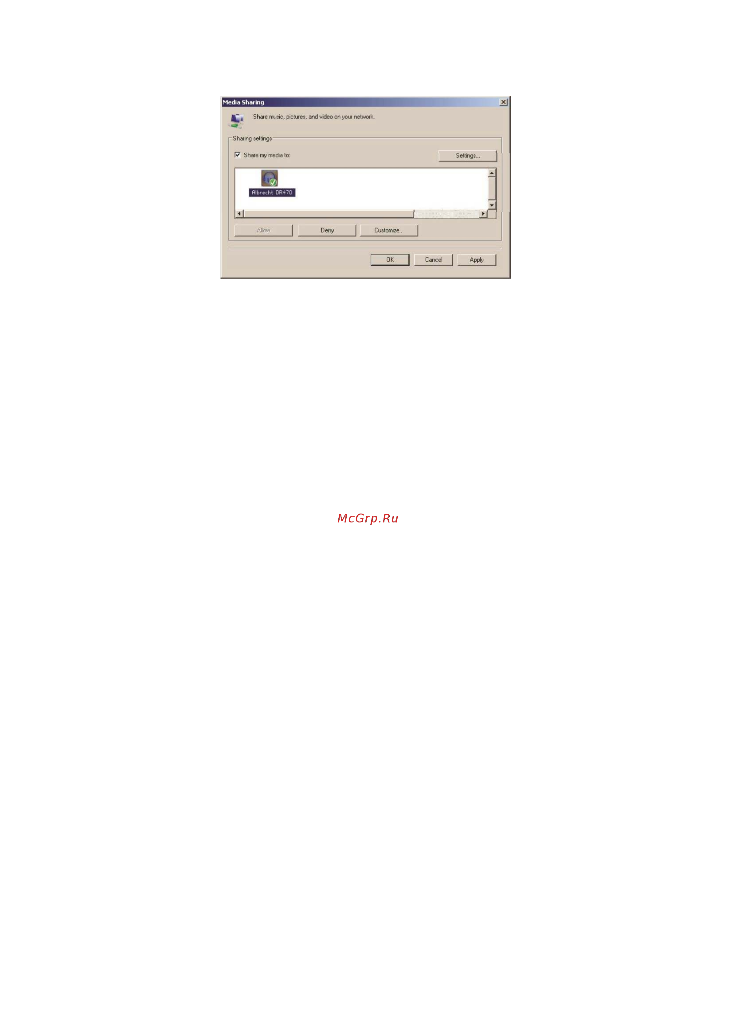 Albrecht DR 470 [15/30] Функция dlna