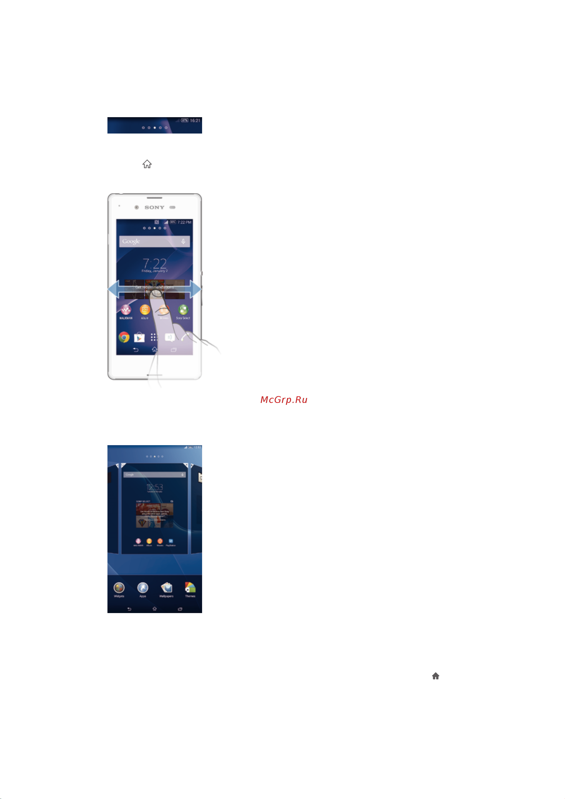 Sony D2212 Xperia E3 dual [14/120] Начальный экран