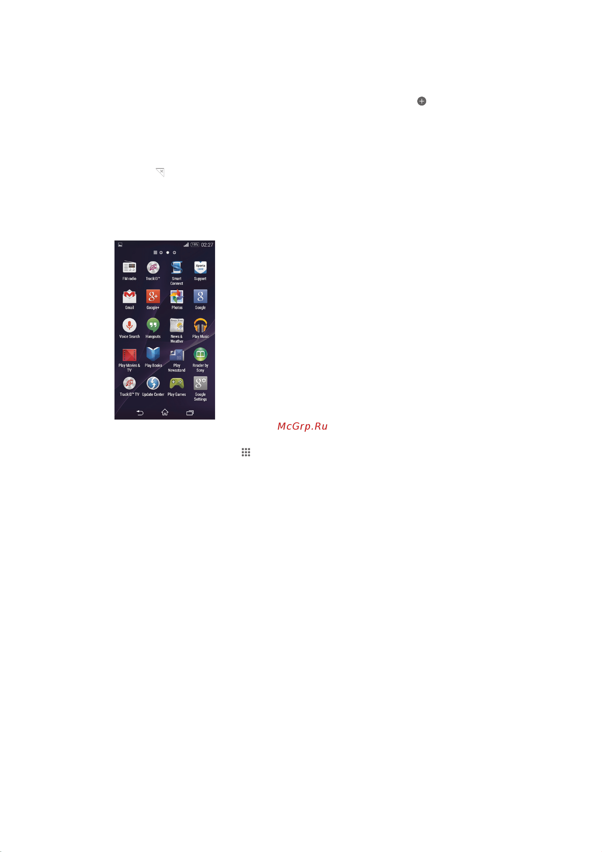 Sony D2212 Xperia E3 dual [15/120] Экран приложений