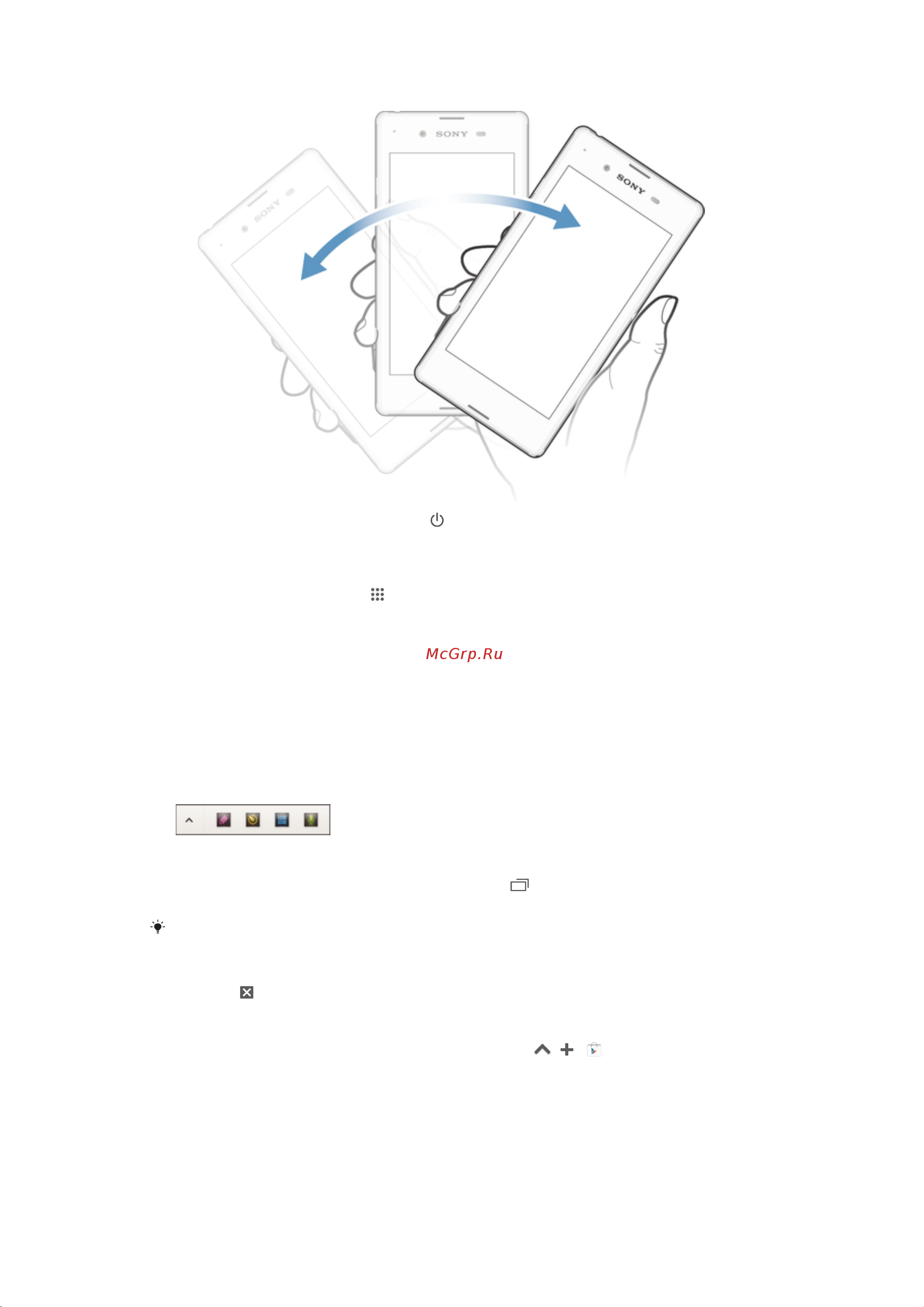 Sony D2212 Xperia E3 dual [17/120] Малые приложения