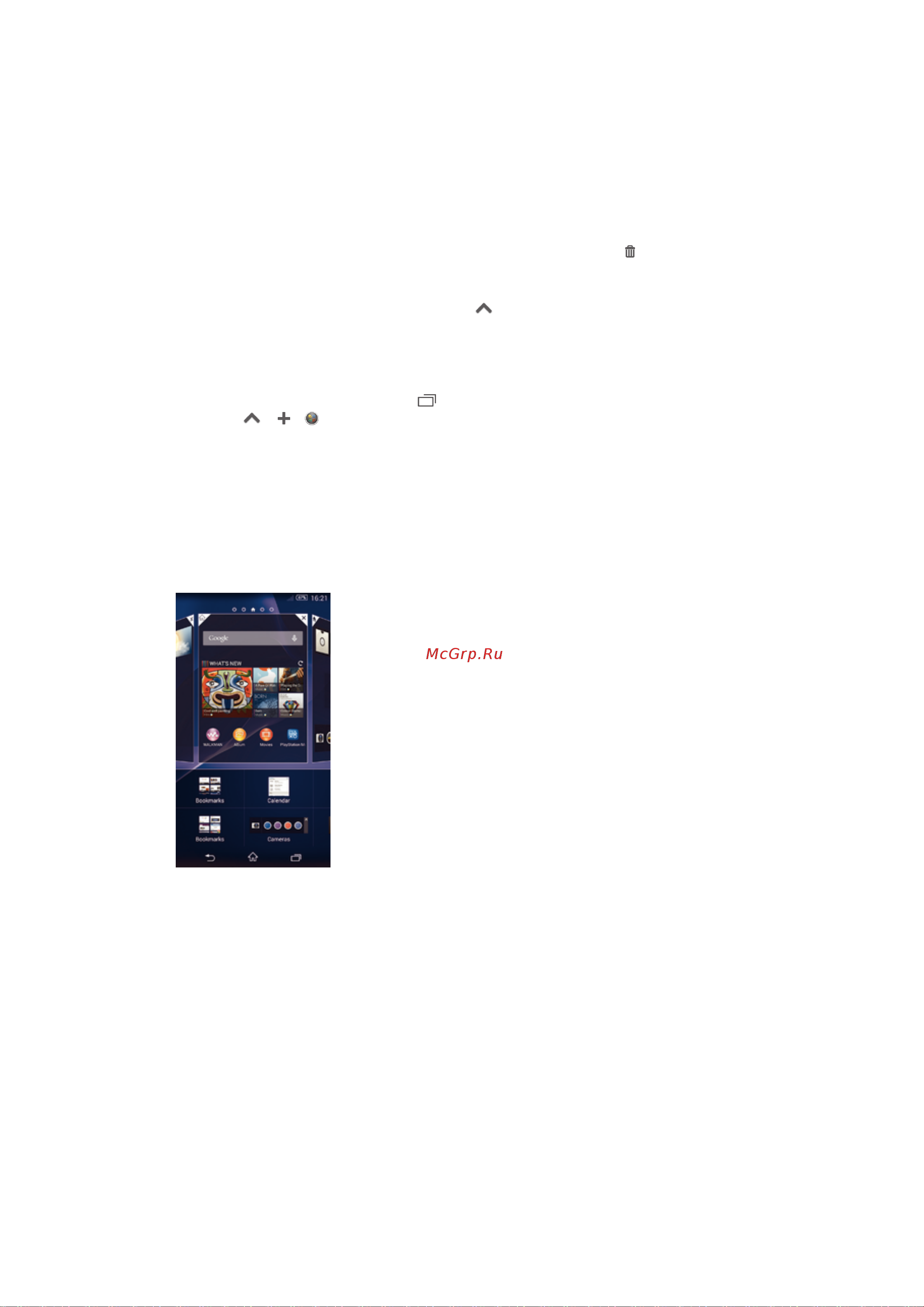 Sony D2212 Xperia E3 dual [18/120] Виджеты