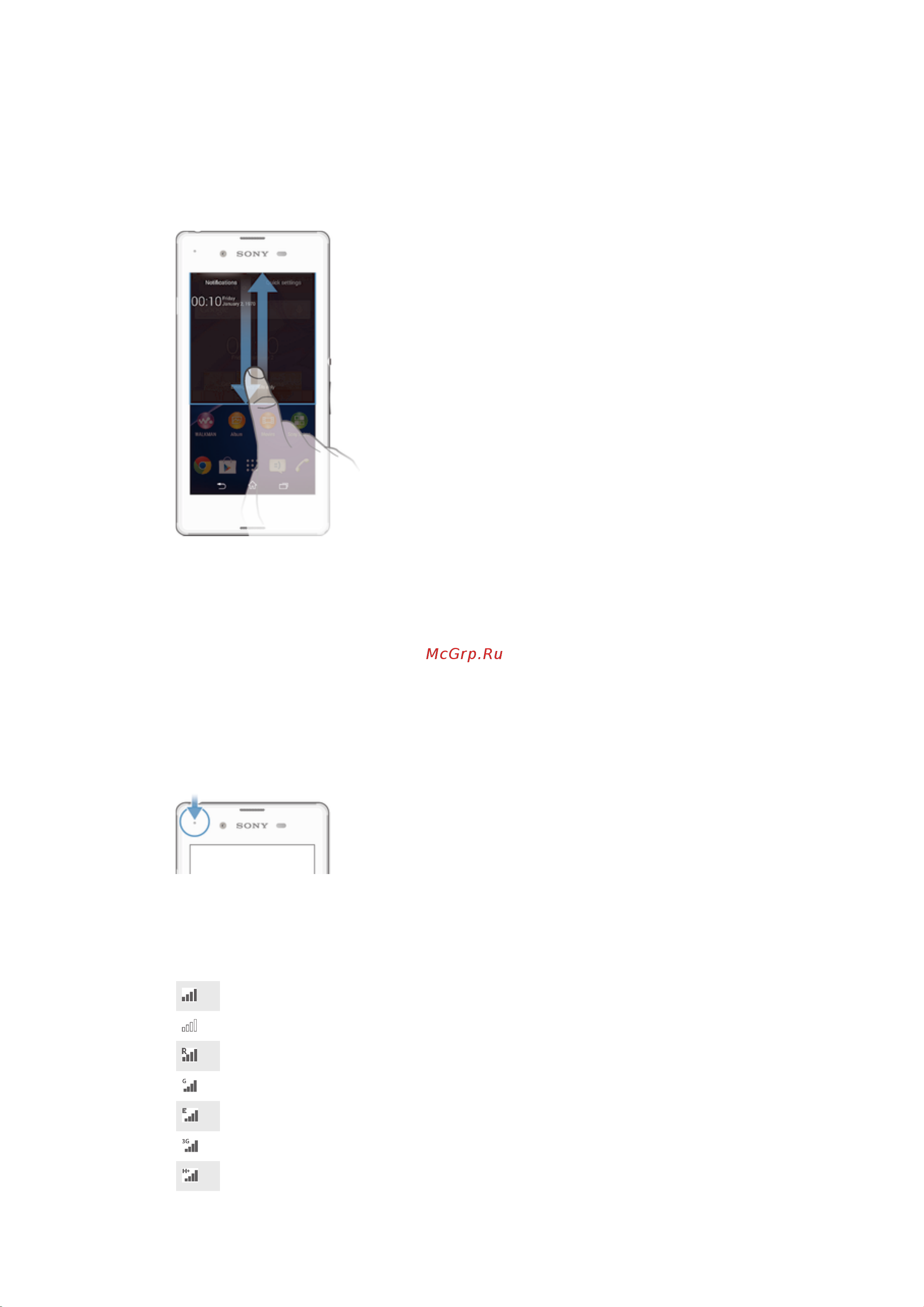 Sony D2212 Xperia E3 dual [21/120] Состояние и уведомления