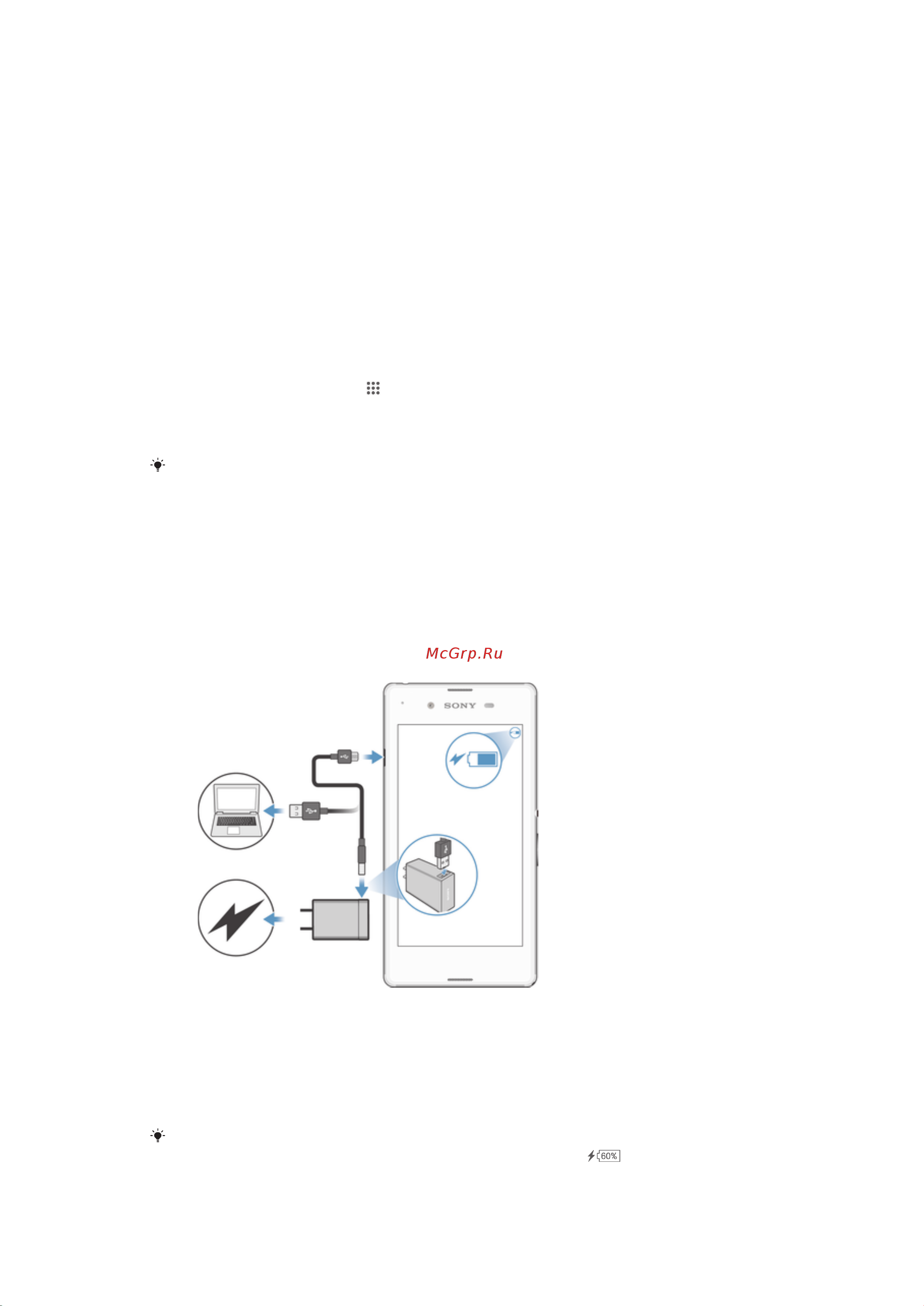 Sony D2212 Xperia E3 dual [9/120] Зачем нужна учетная запись google