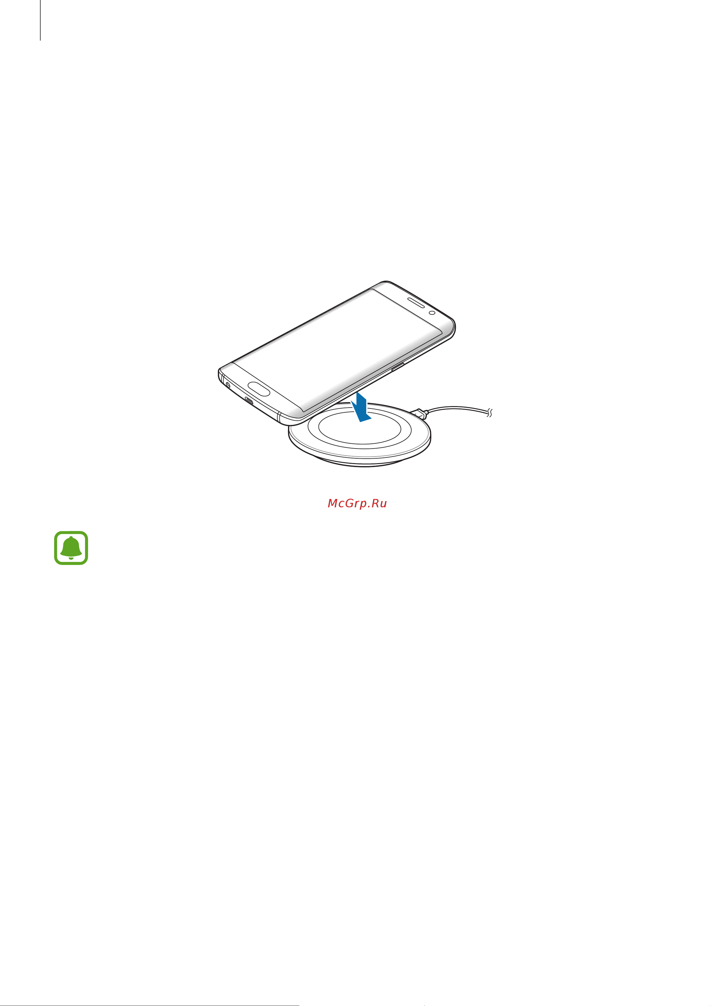 Samsung Galaxy S6 Edge (SM-G925) [14/147] Беспроводная зарядка