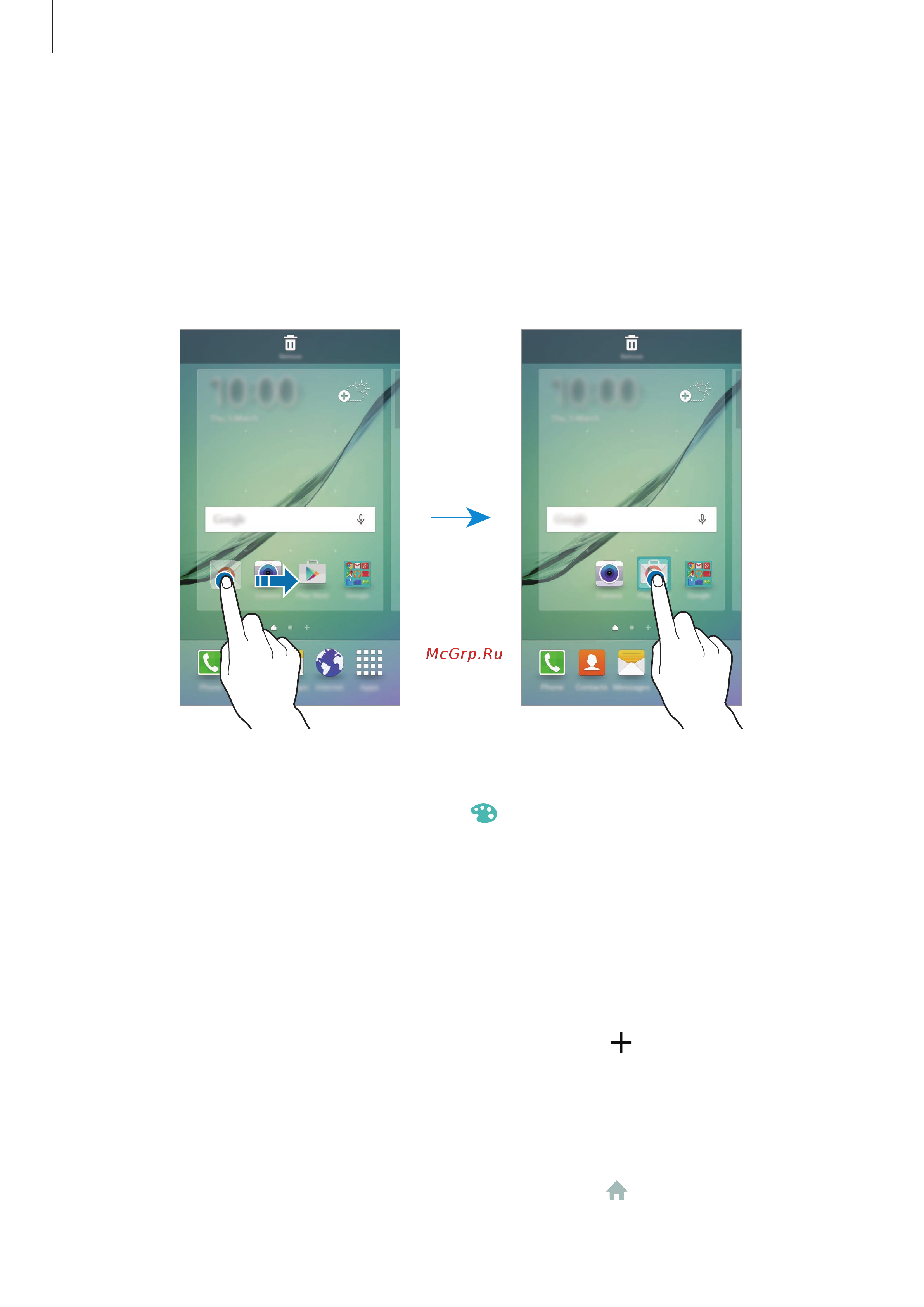 Samsung Galaxy S6 Edge (SM-G925) [22/147] Создание папок